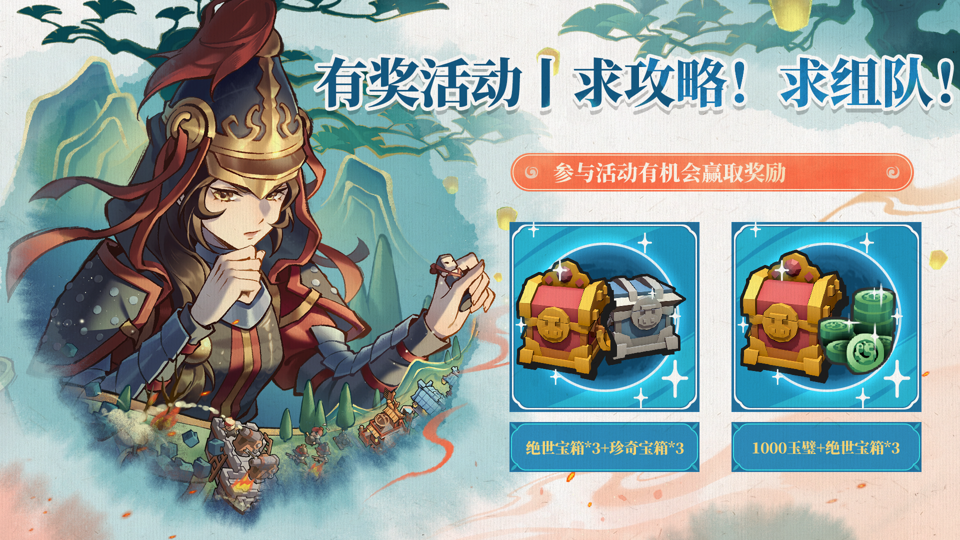 【TapTap专属活动】「一击必杀」求攻略！求组队！