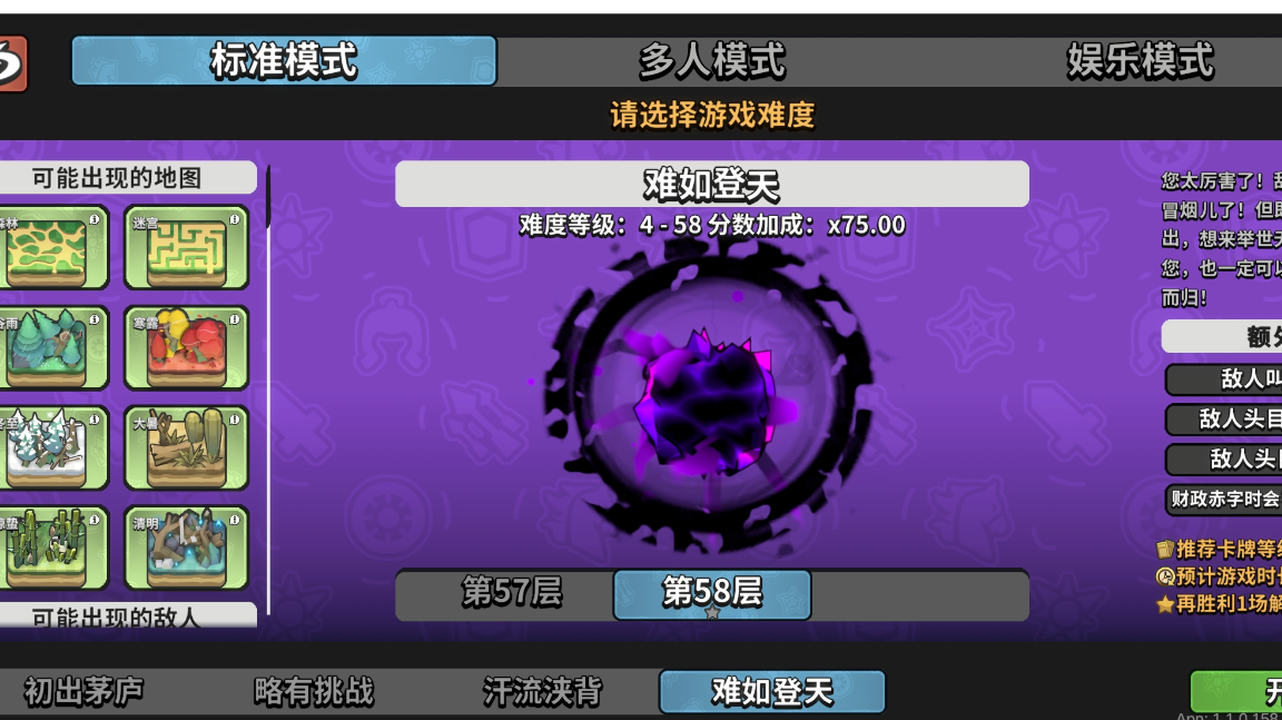 月卡新手难登攻略