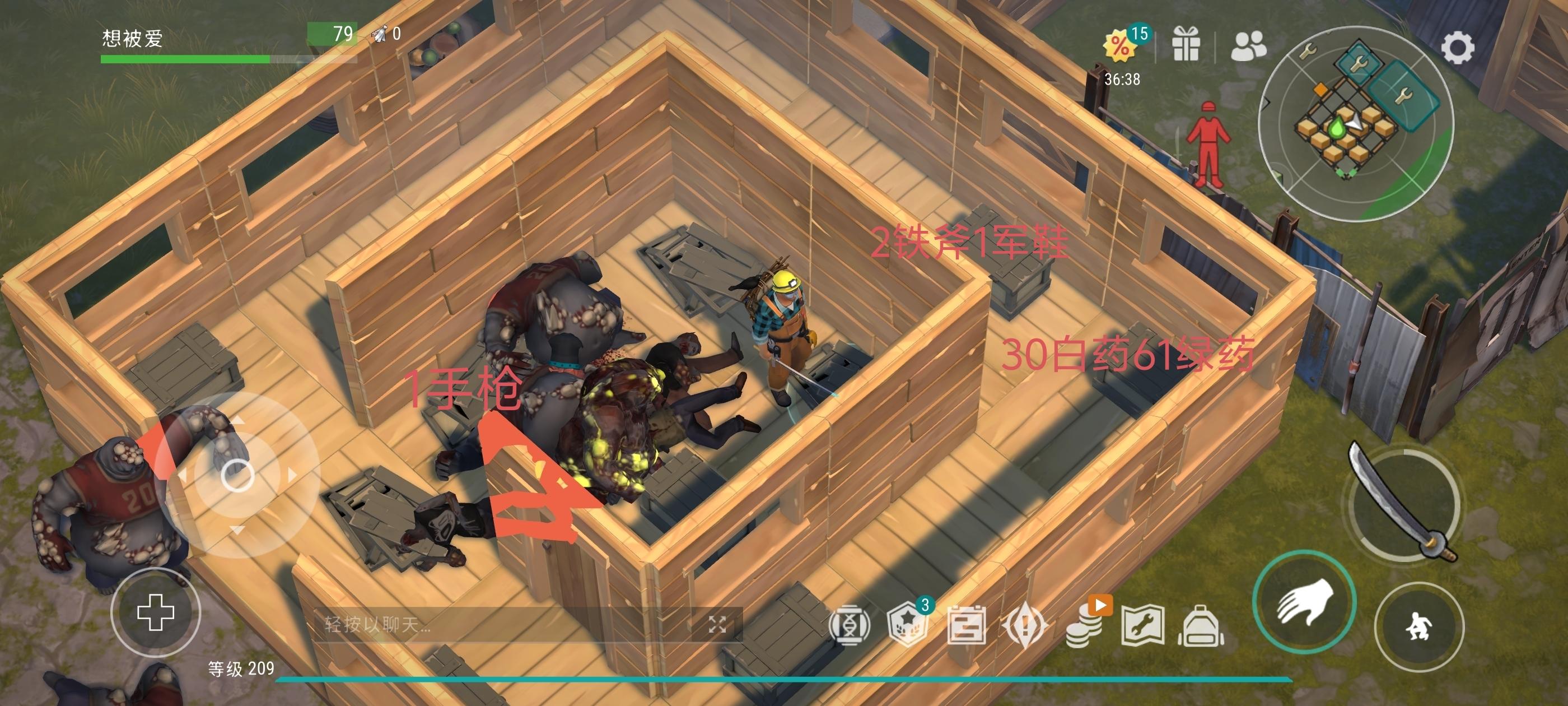 抄家lokotony（富）