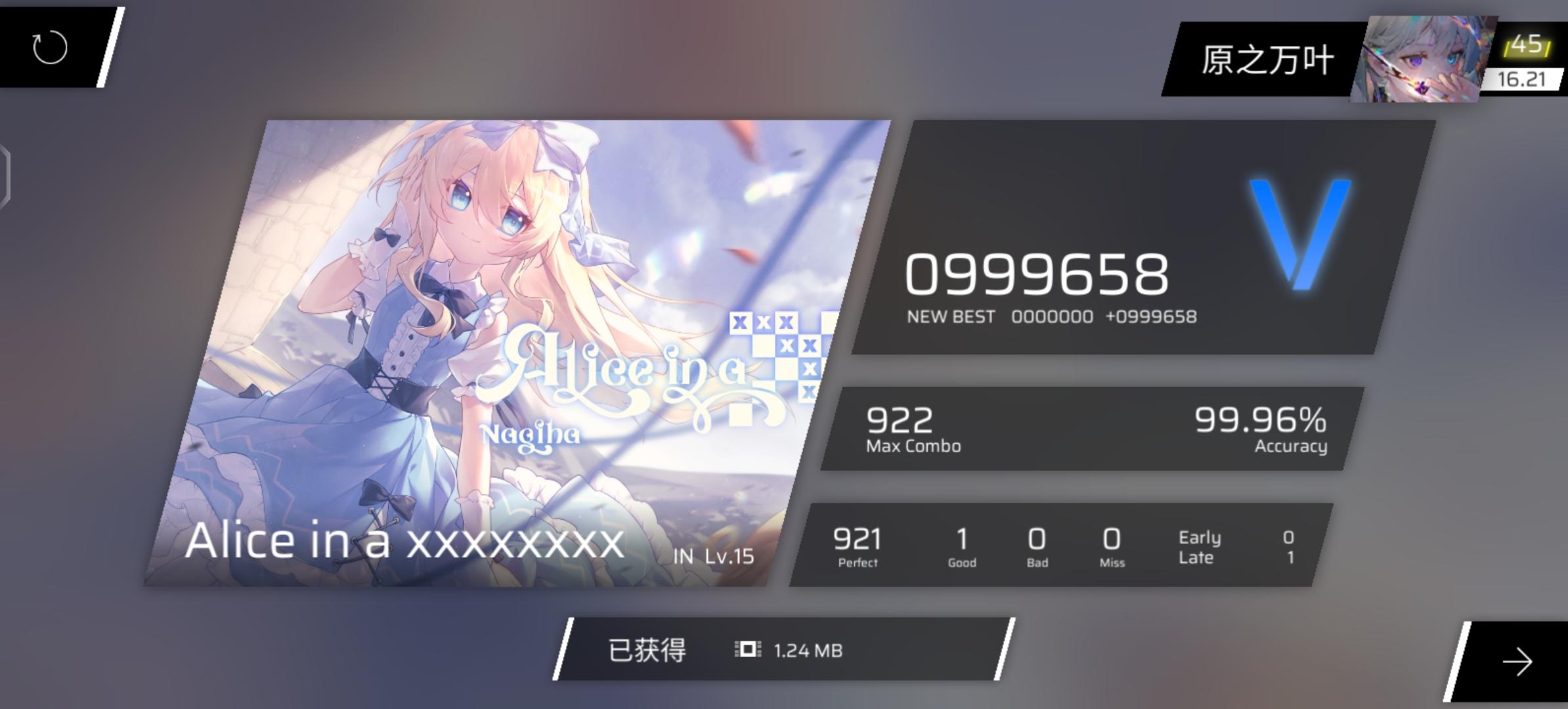 性谱＋1😡😡😡😡