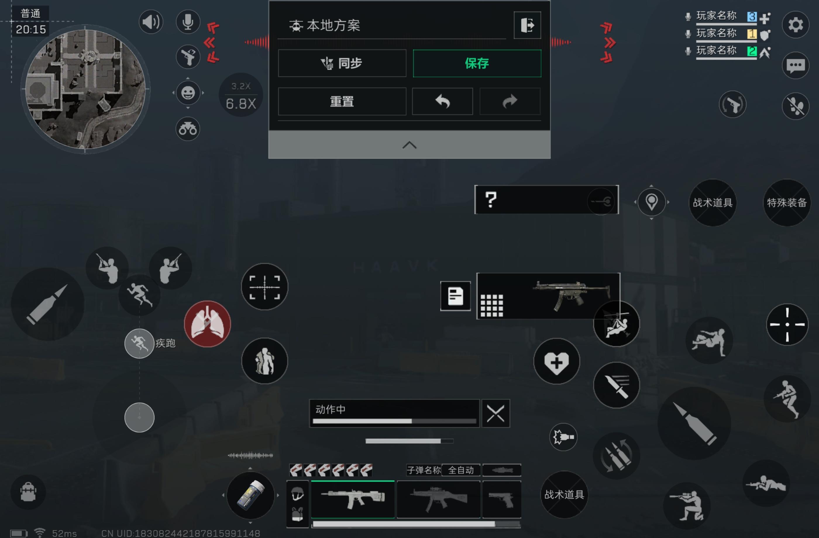 差评，体验感极差