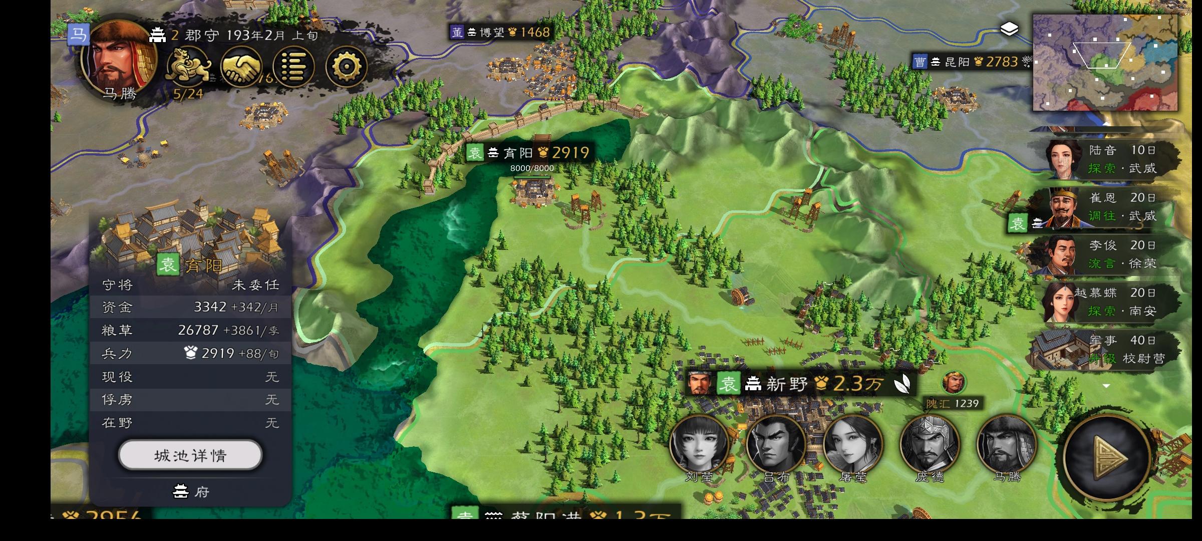 二回战报--又回到最初的起点