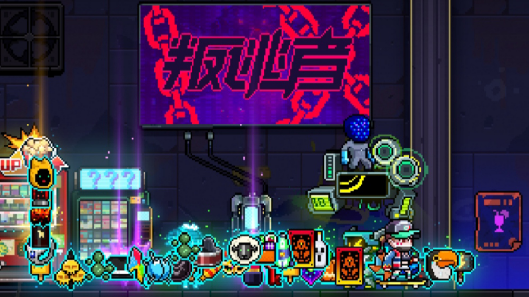 直接清空商店? 你只需带上这三样！