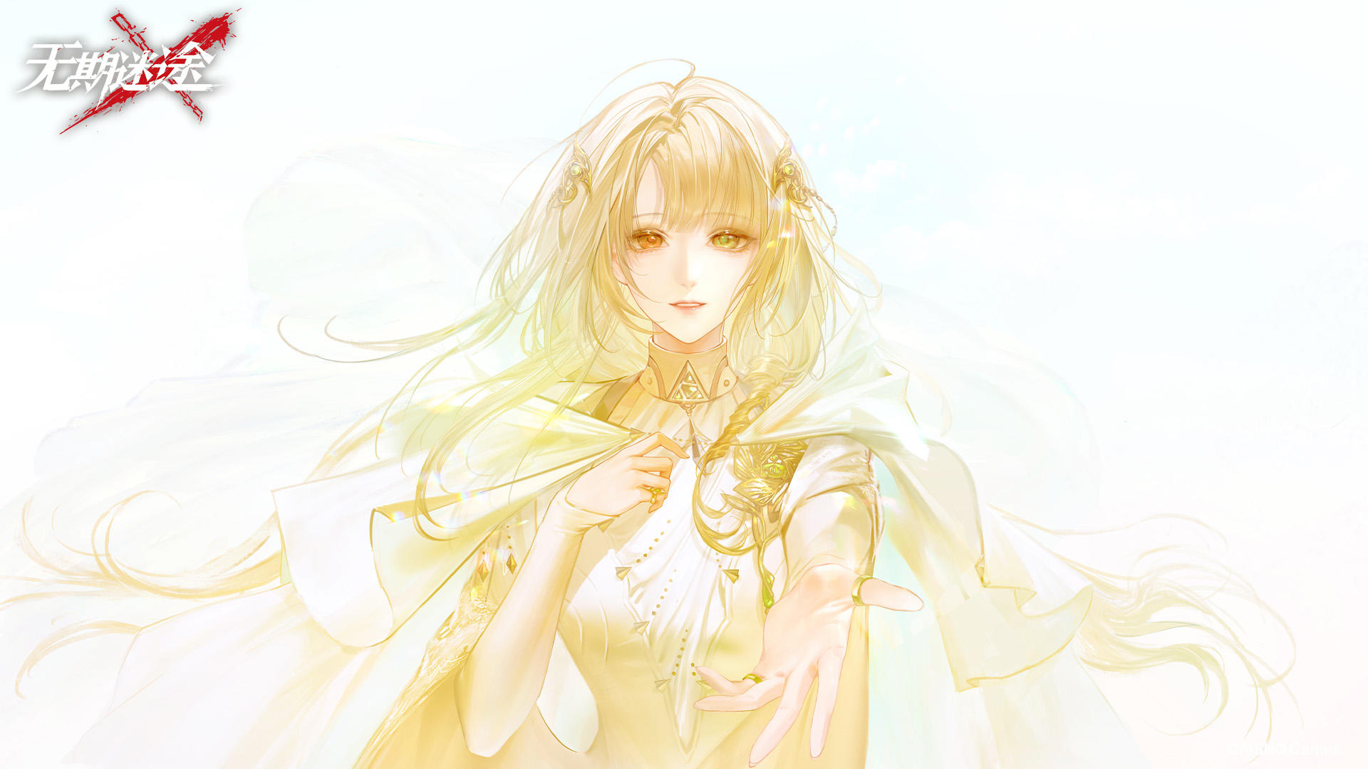 【档案视频】丨“那么，我们启程吧。”