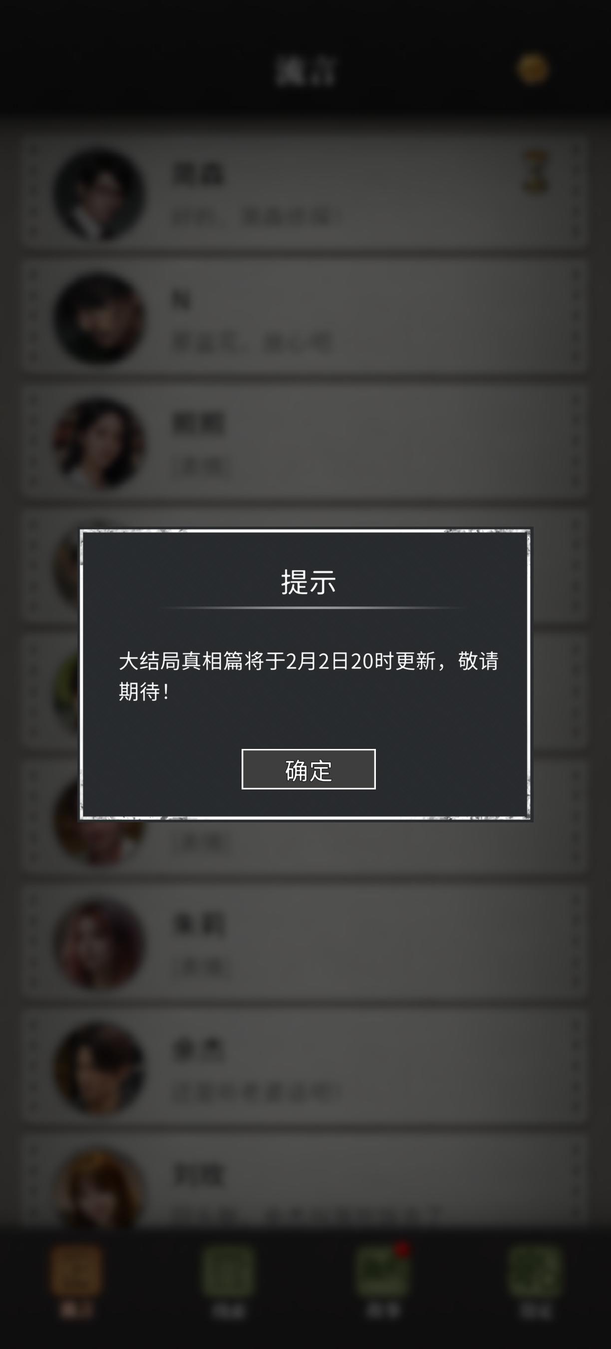 你好，快点出第三季