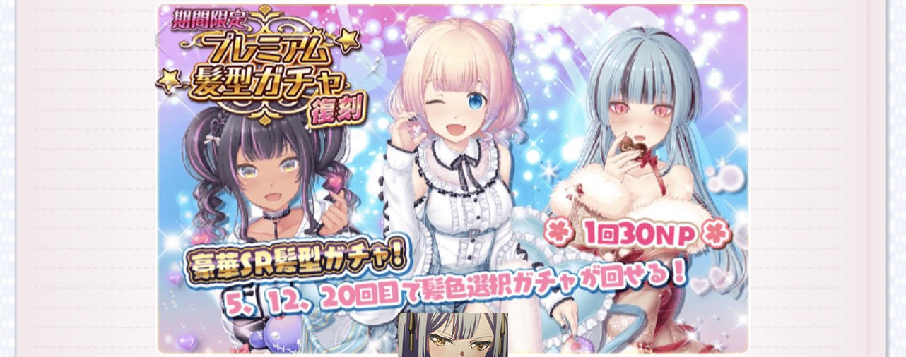 髮型複刻（2025.10.24）