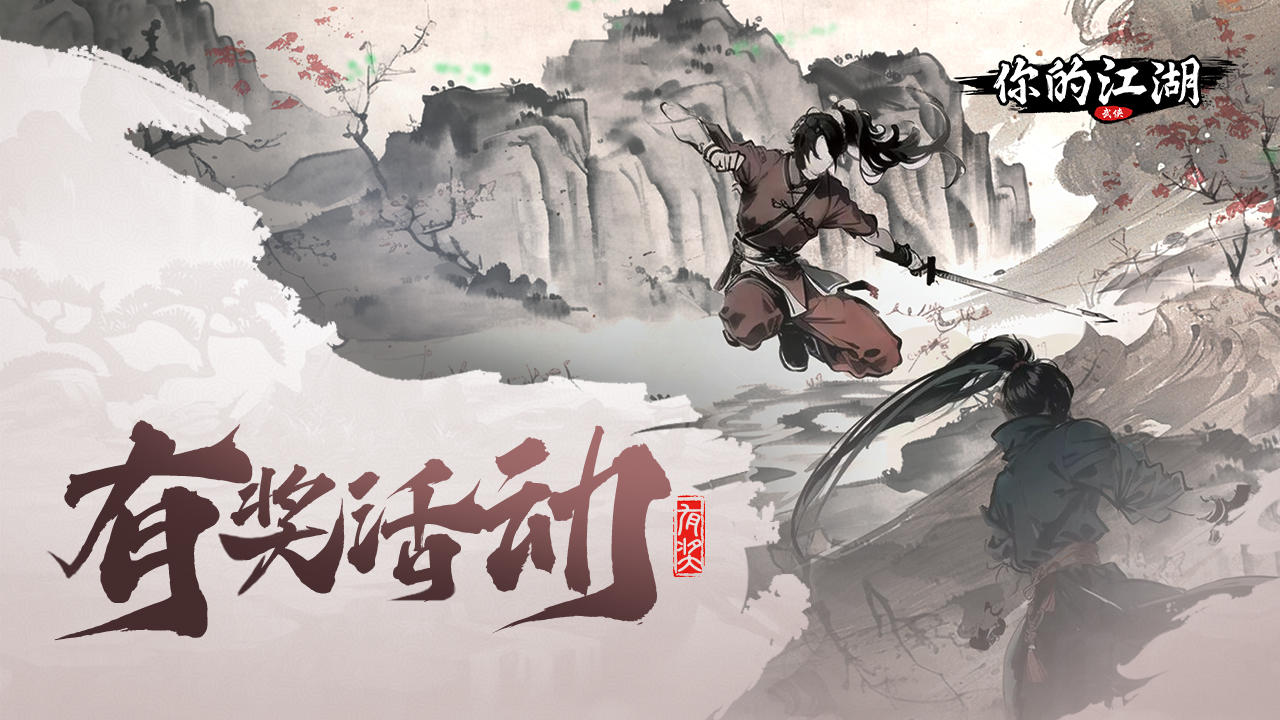 【一月签到第三期】参与签到领元宝好礼！