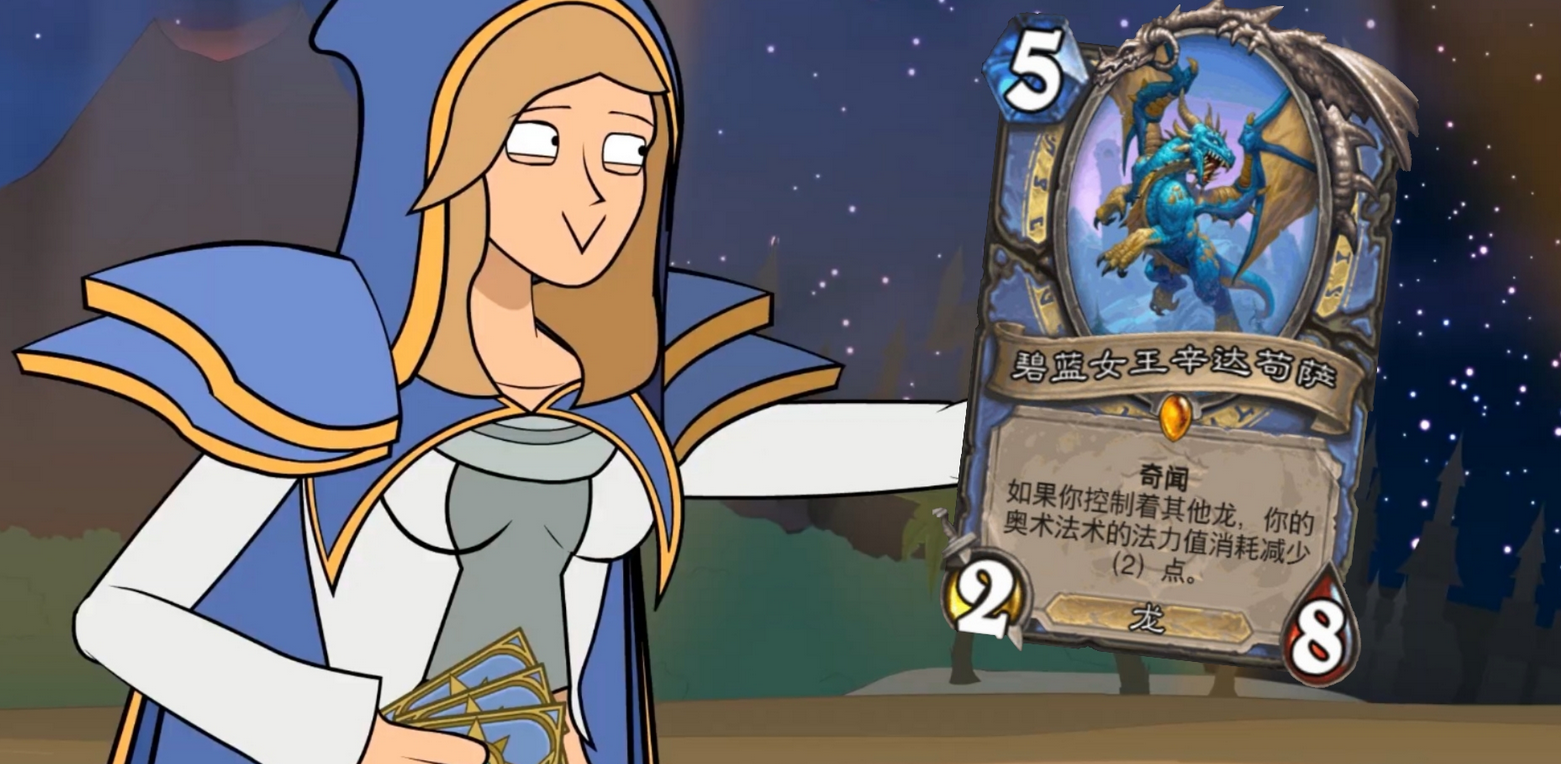 从夯到拉排名新版本奇闻卡截图