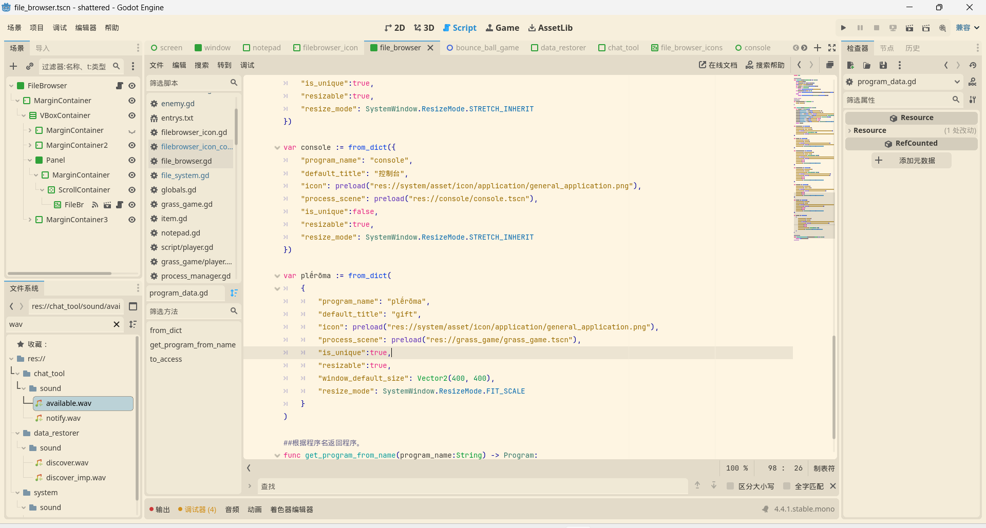 【开发日志】五个人等于五倍效率吗？#3