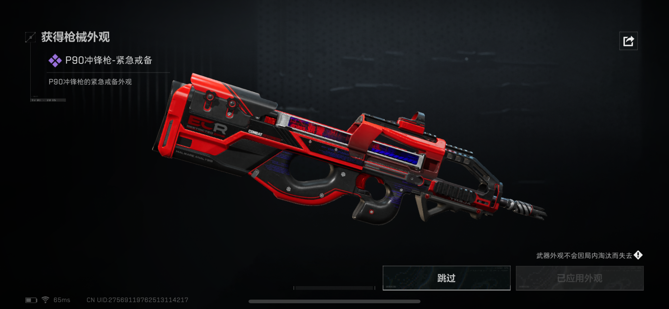 呵呵，有时贴图，算了免费的不能要求太多