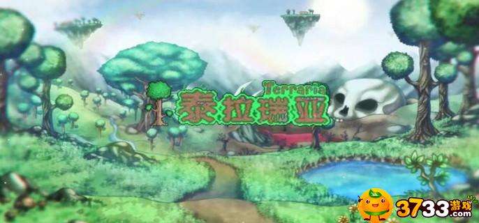 泰拉瑞亚空岛求生究竟怎么玩?-玩法攻略 - 第1张