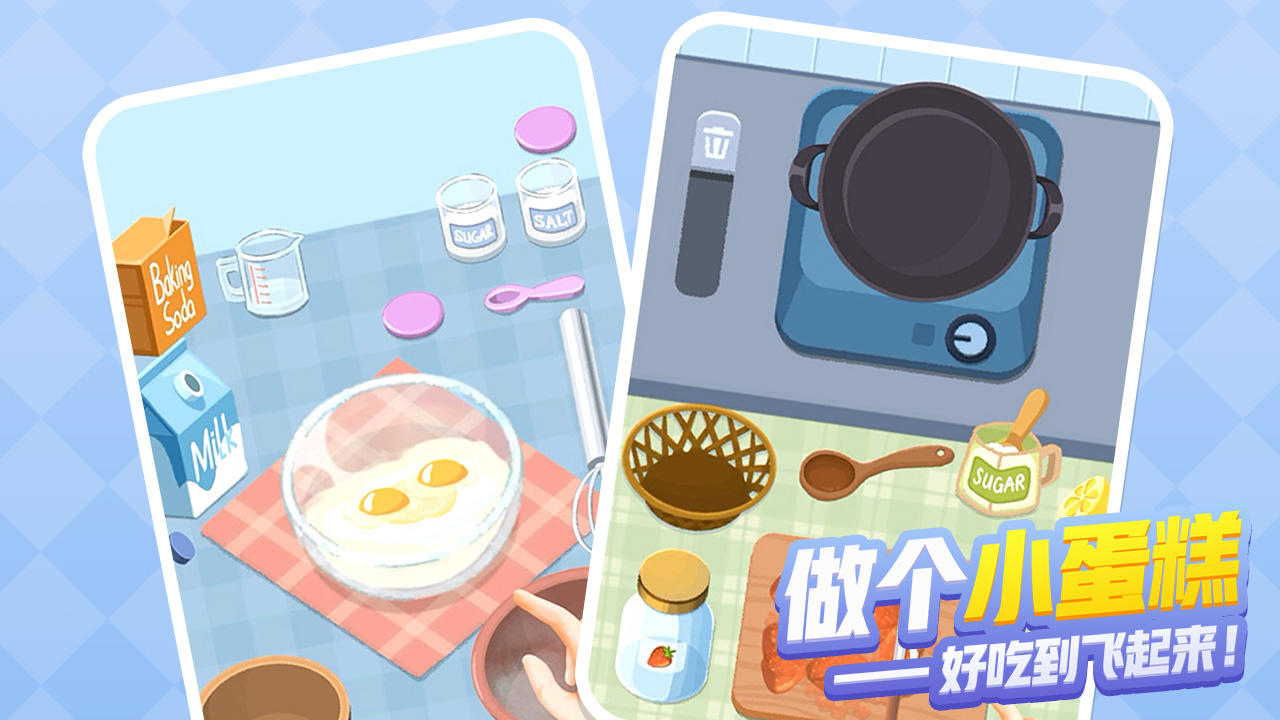 不用洗锅！在游戏里做软 fufu 的舒芙蕾，解压又治愈