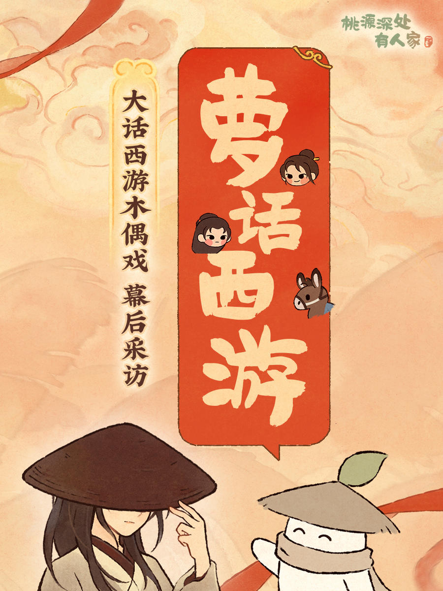 番外剧情已解锁 | 属于她的未来