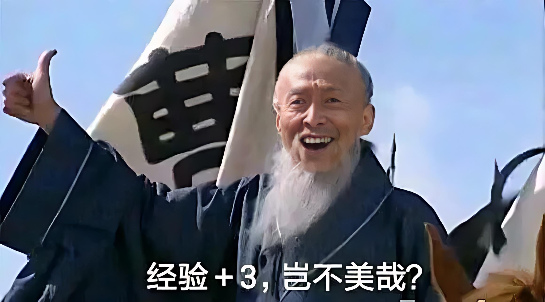 推荐几个开局可以一直养到大后期的武将