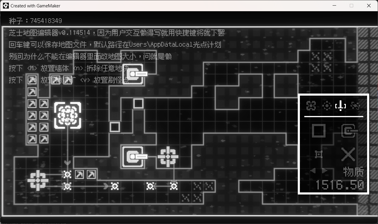 光点计划 开发者日志v6