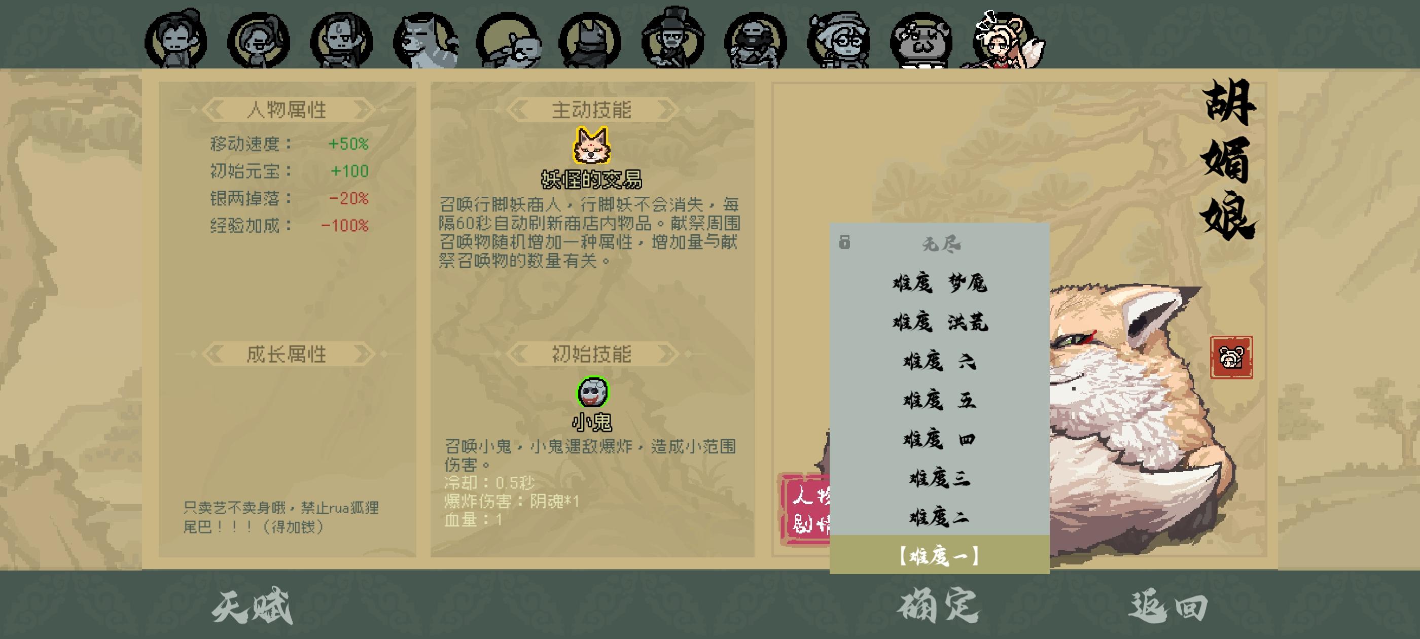 技能轨道看不见，梦魇难度莫名暴毙截图