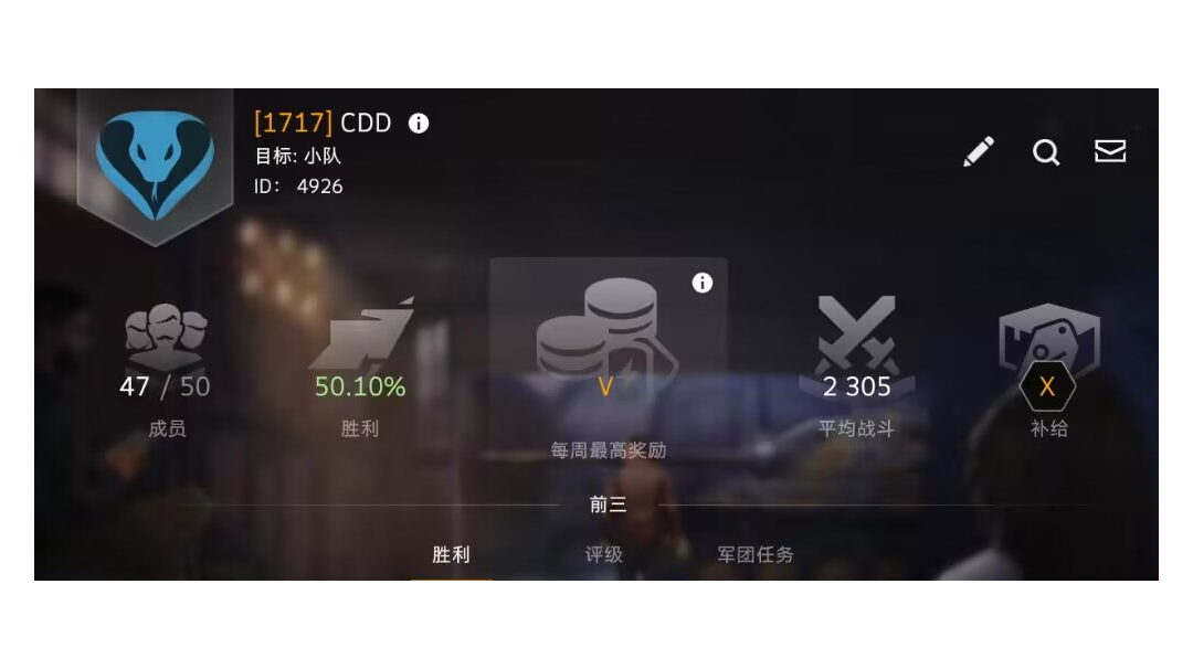 【军团招募贴】国服老团招新!