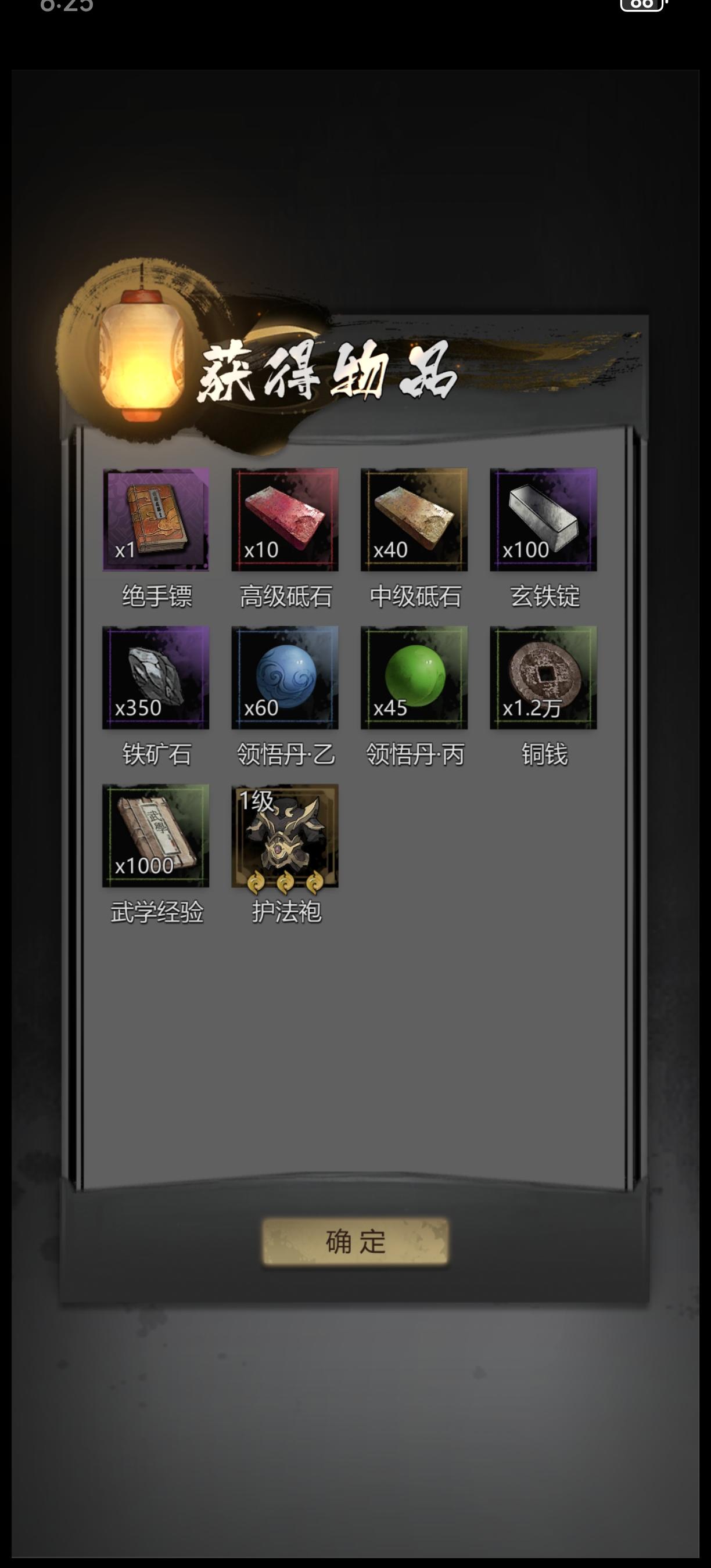 日达木攻略，2转过，
2医师1t1术士。
1个医师一直奶，一个医师1%奶。
术士一直单体攻击，设置8%友方回血。
t一直嘲讽加反击
以上不要的技能全部关闭。截图