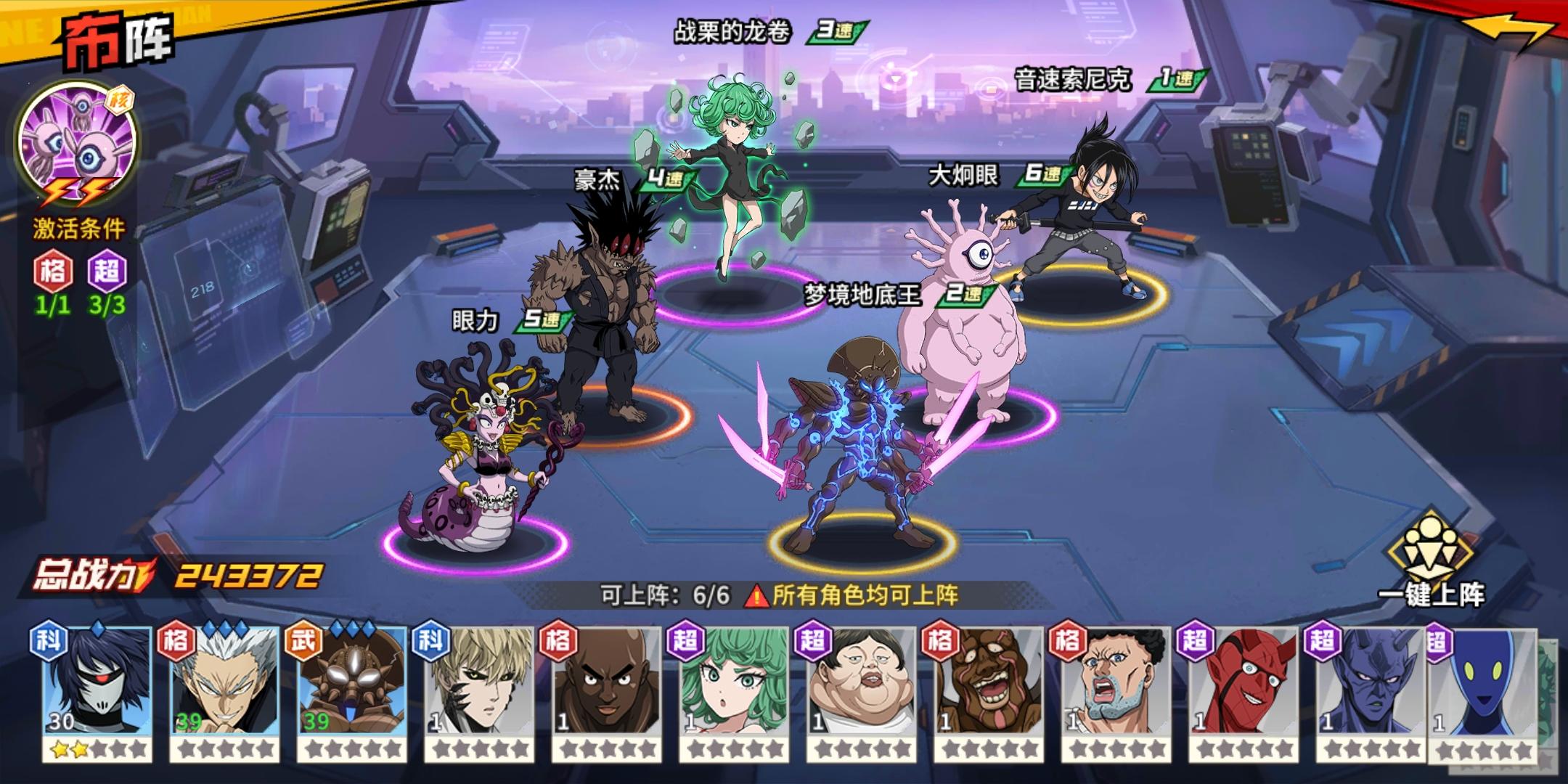 有四个进化石了，饿狼的值不值截图