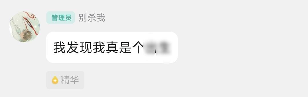 10.22开发者日志No.5（1）