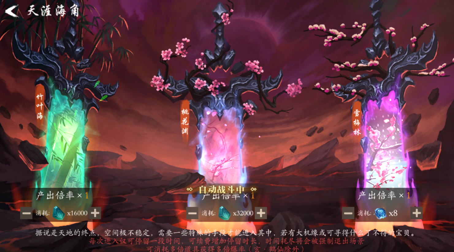 手动肝天涯七个月截图