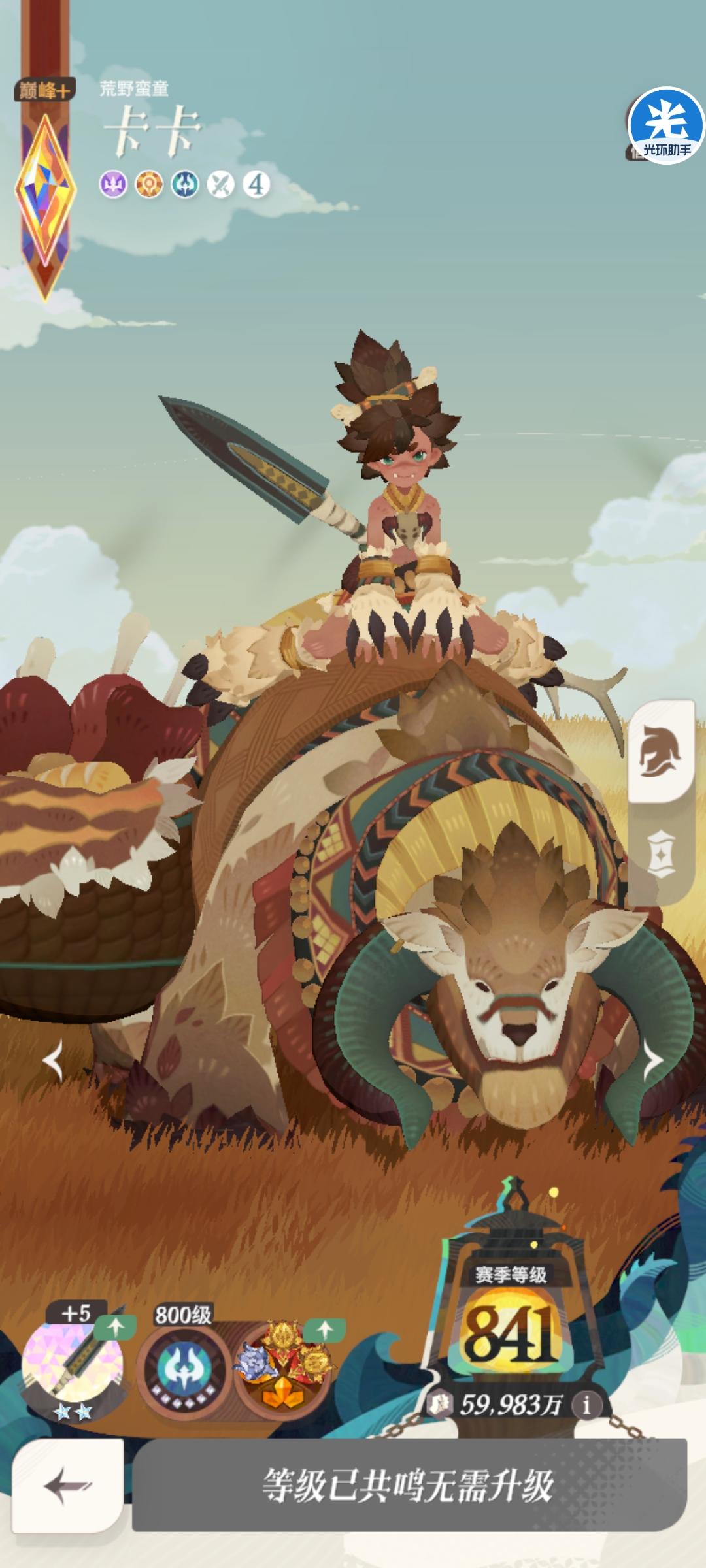 卡卡与荷叶 技能介绍缩减版