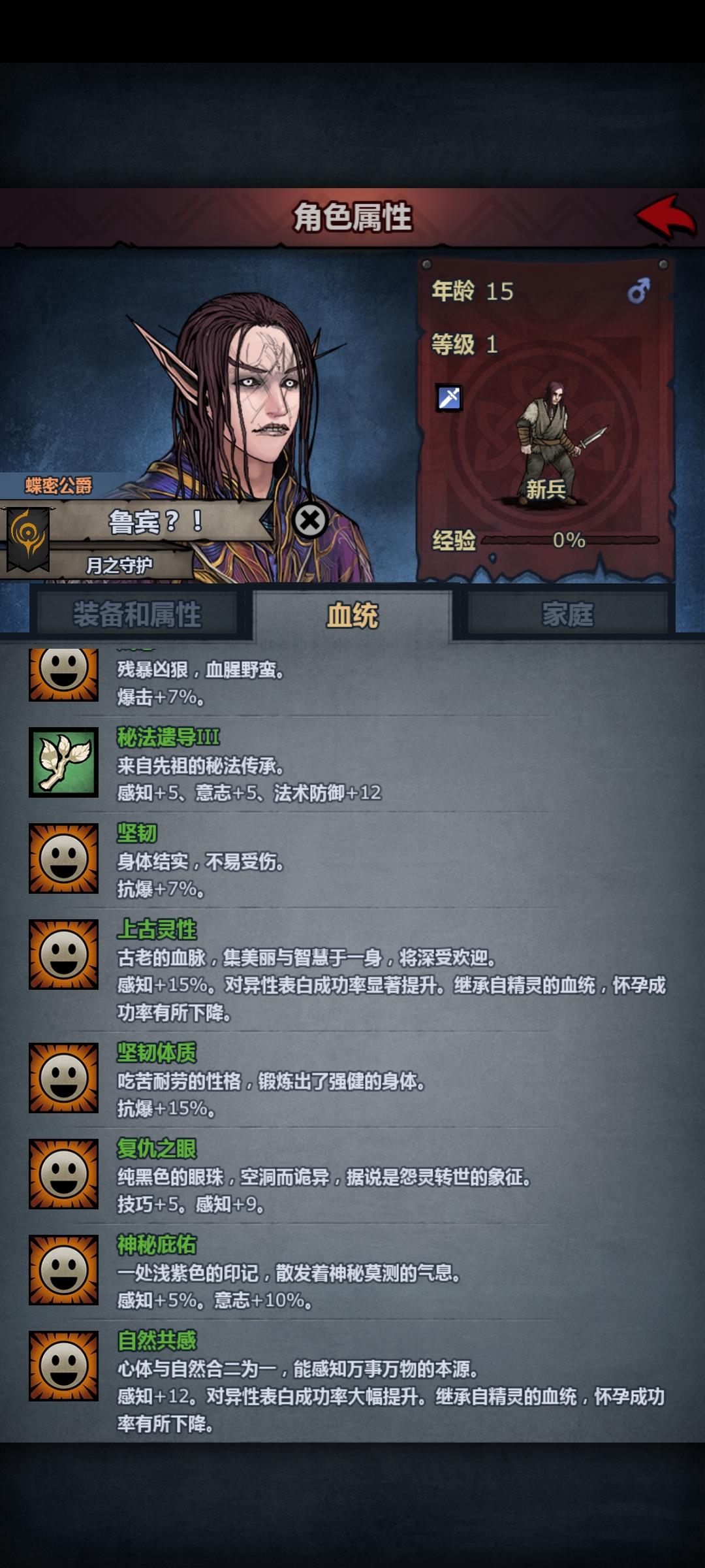上自复神 纪念