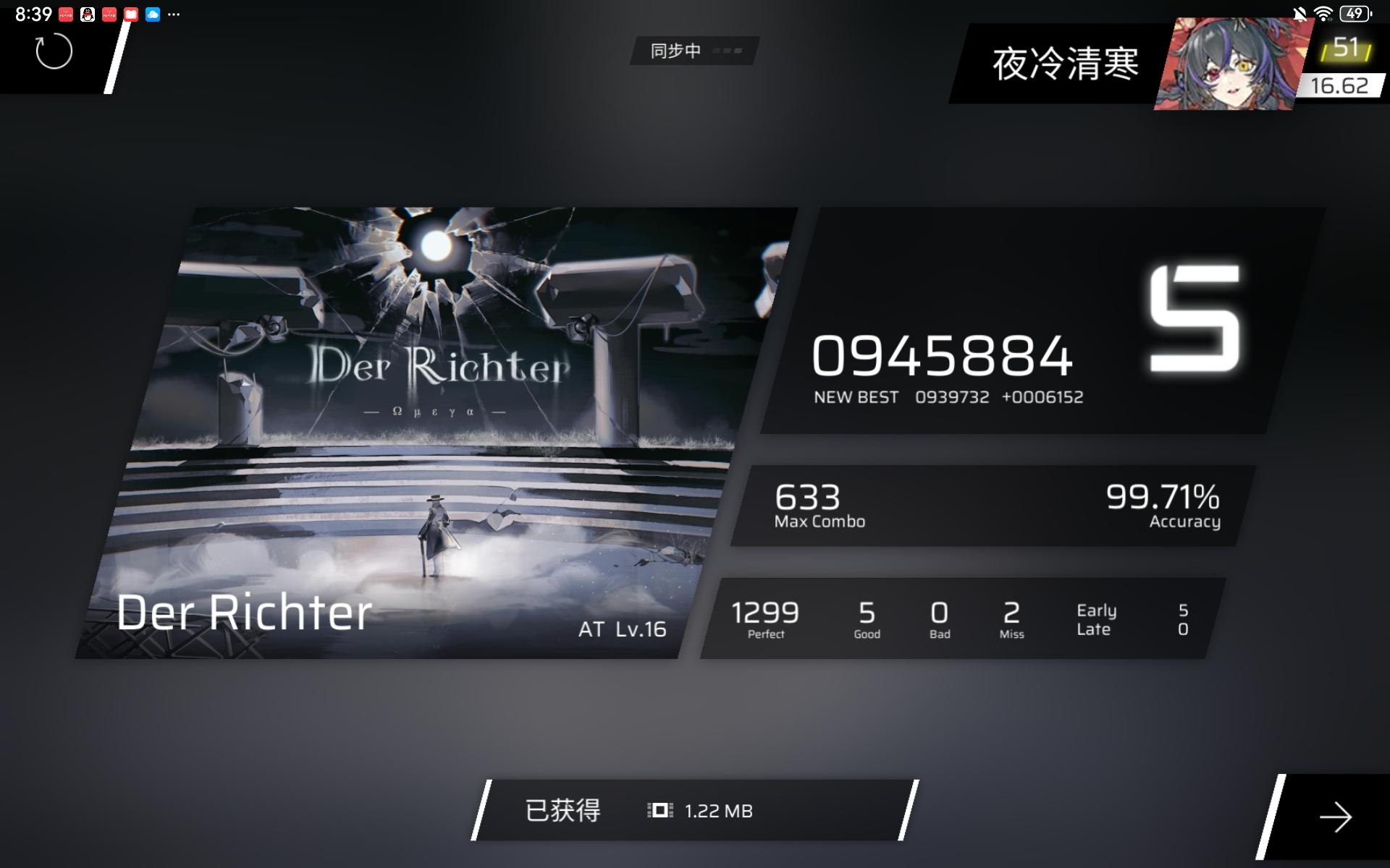 本次更新超级慢慢慢慢慢慢慢递