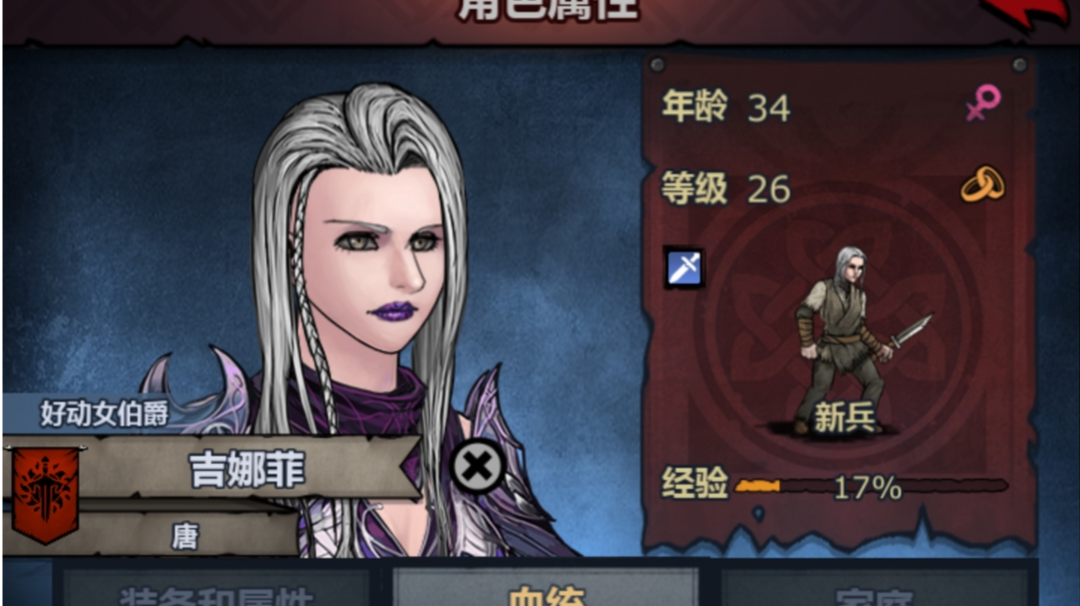 新兵挑战赛（民间娱乐）