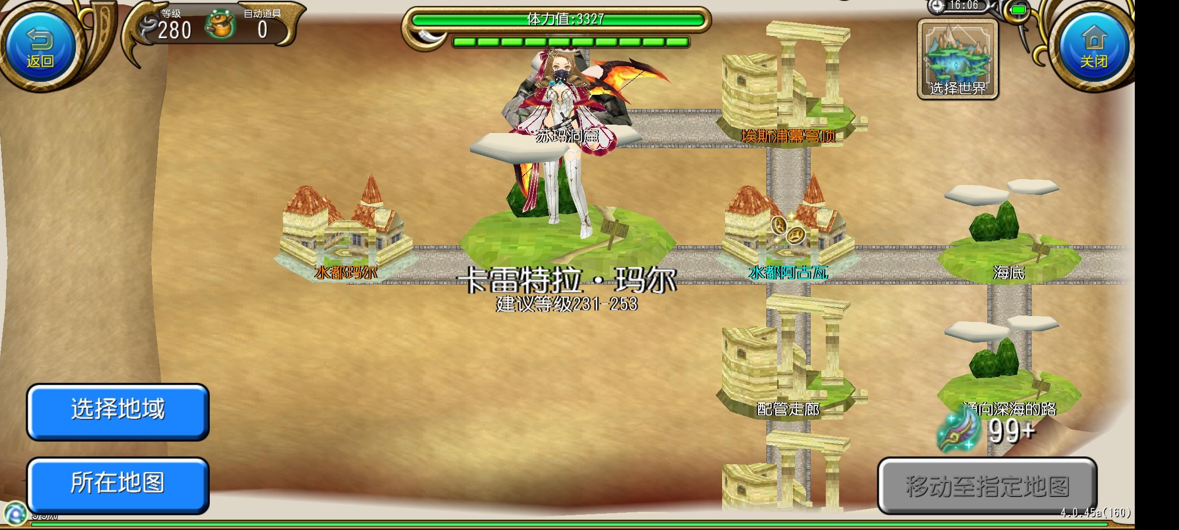 兽品素材点位截图