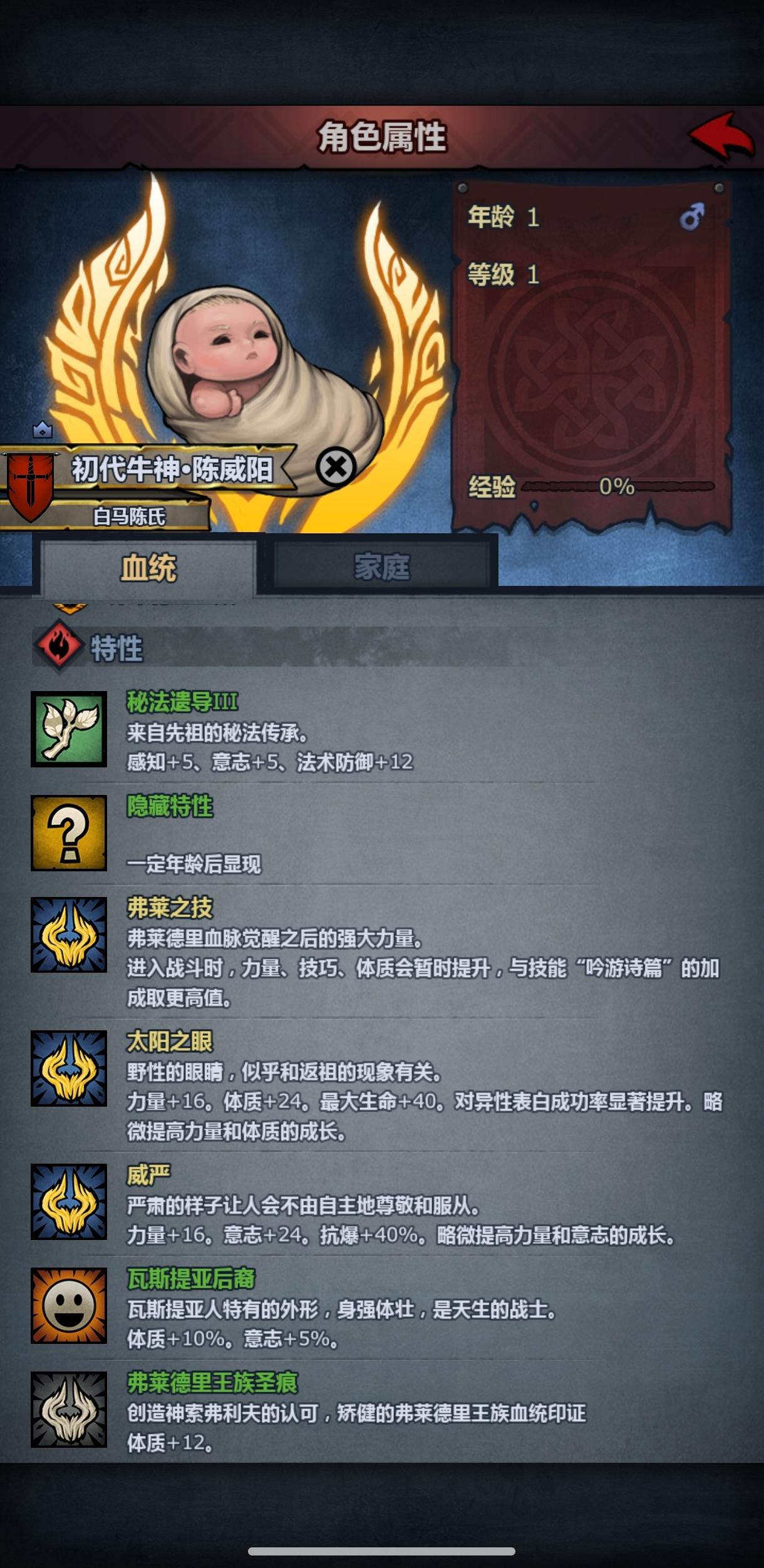 棒！纪念4S上自专+理想复活天启牛神苗子