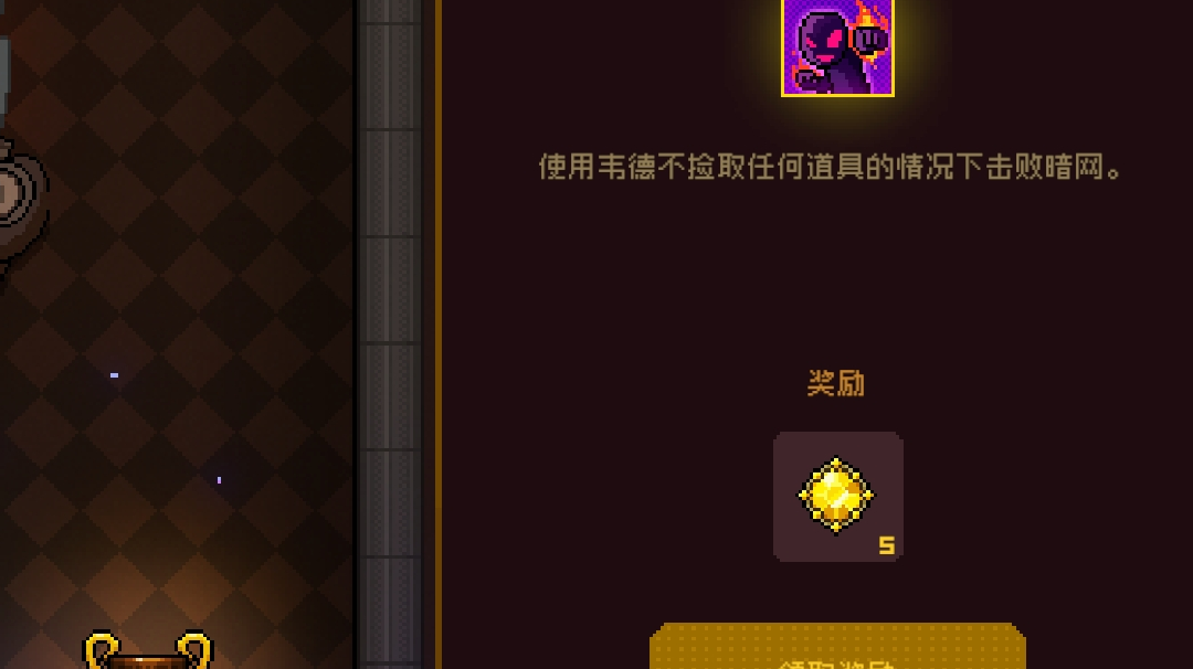 韦德暗网好过攻略