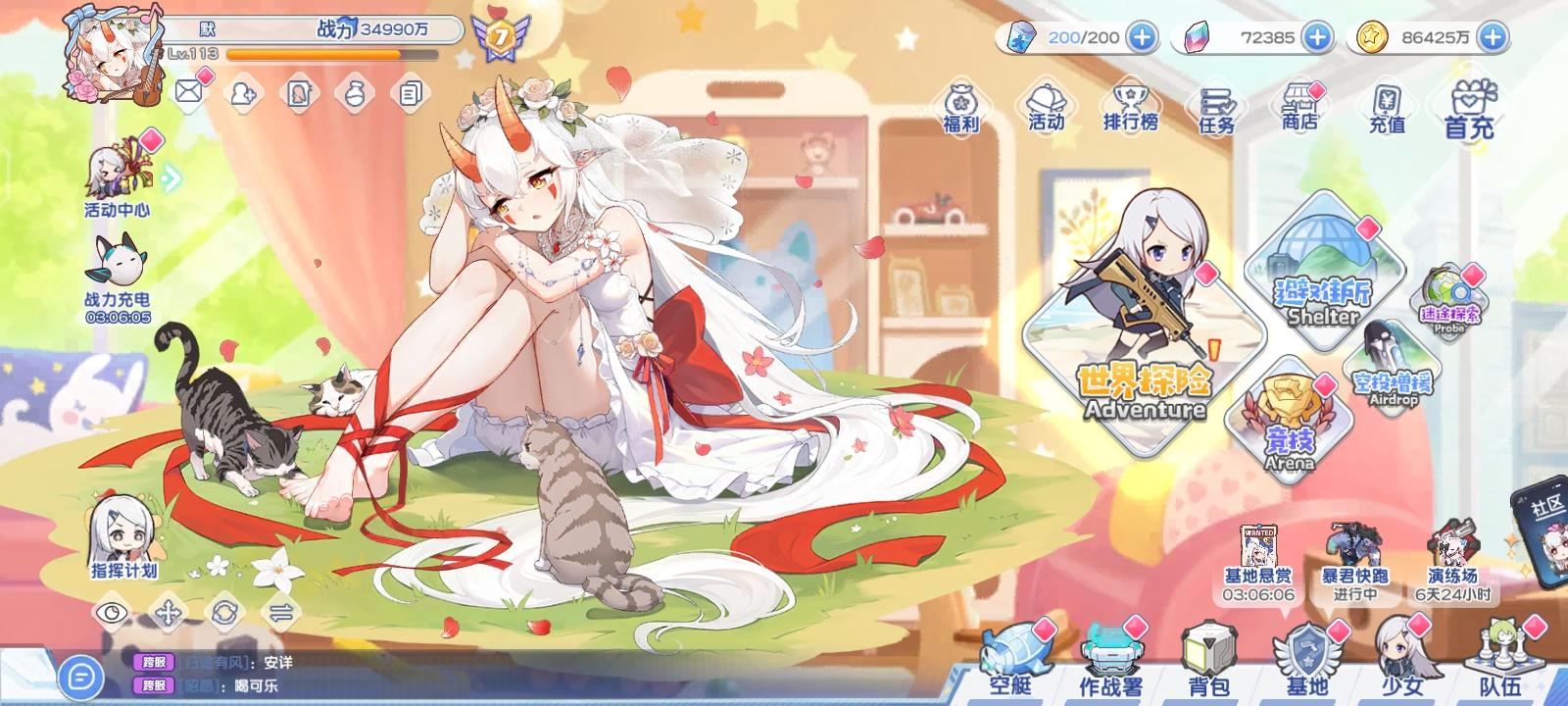 佛系玩家，期待冒险小分队的下一个周年庆