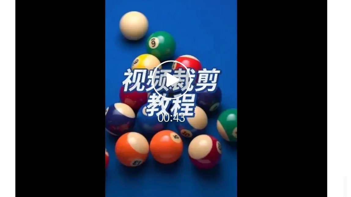 有奖征集 | 赛事精彩球投稿活动开启！（内含兑换码）