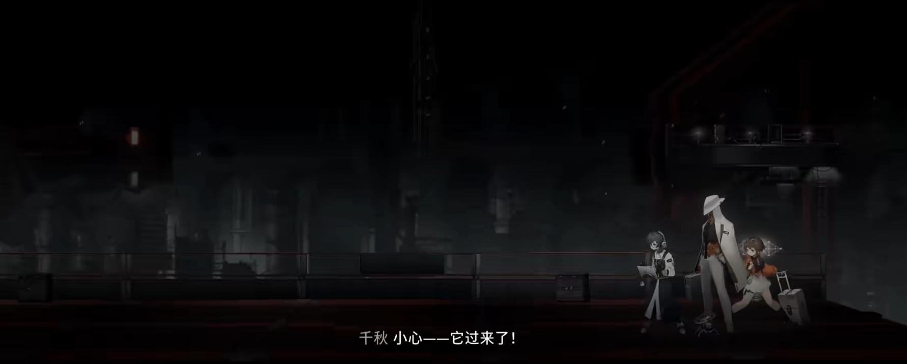 【新月档案】序章 冲出深渊(14) 小粉熊