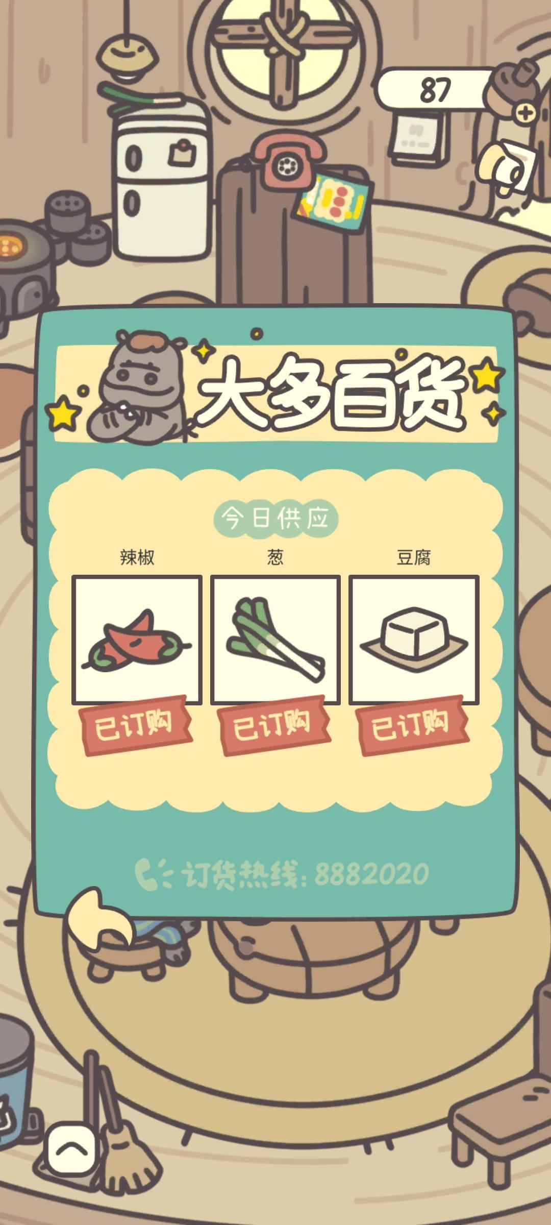 想知道有人打过这个电话吗？截图