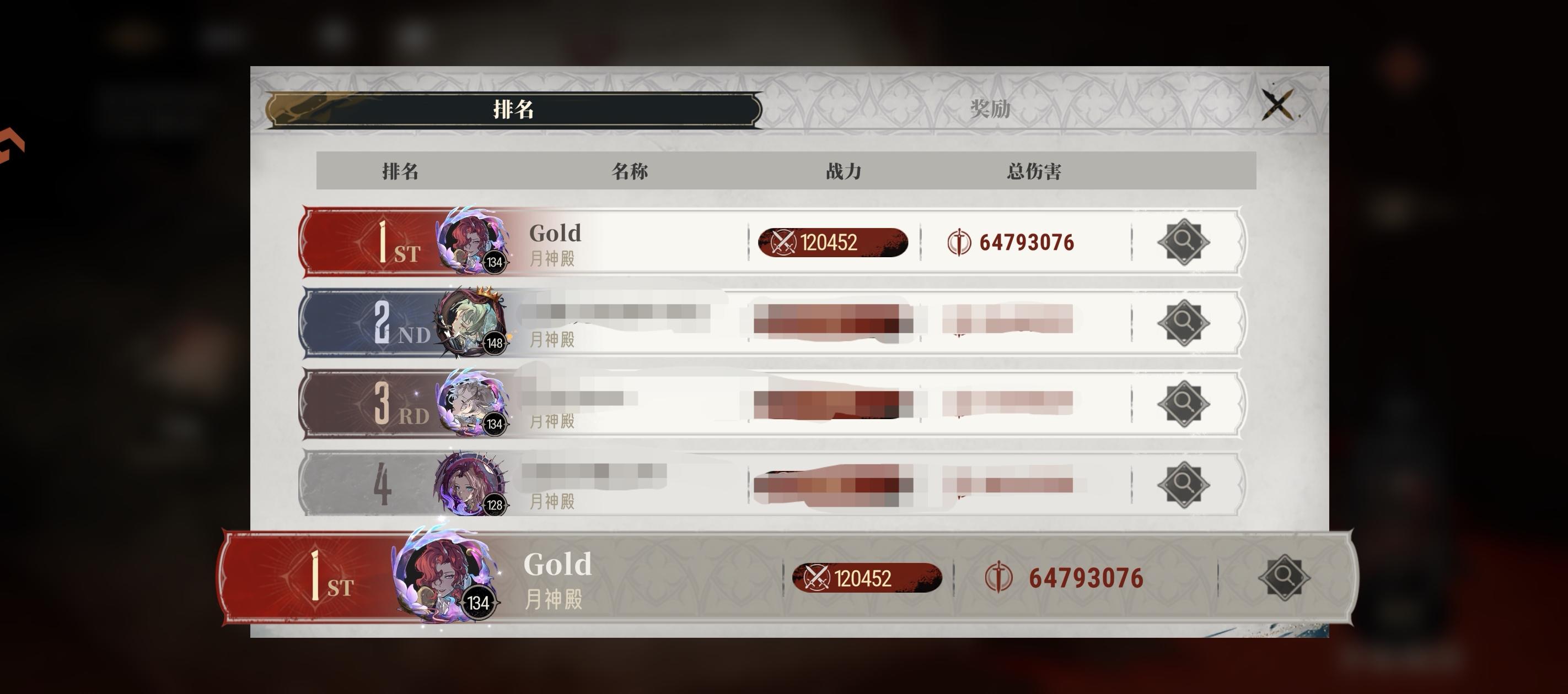 【不灭恶兆】6500w阵容分享