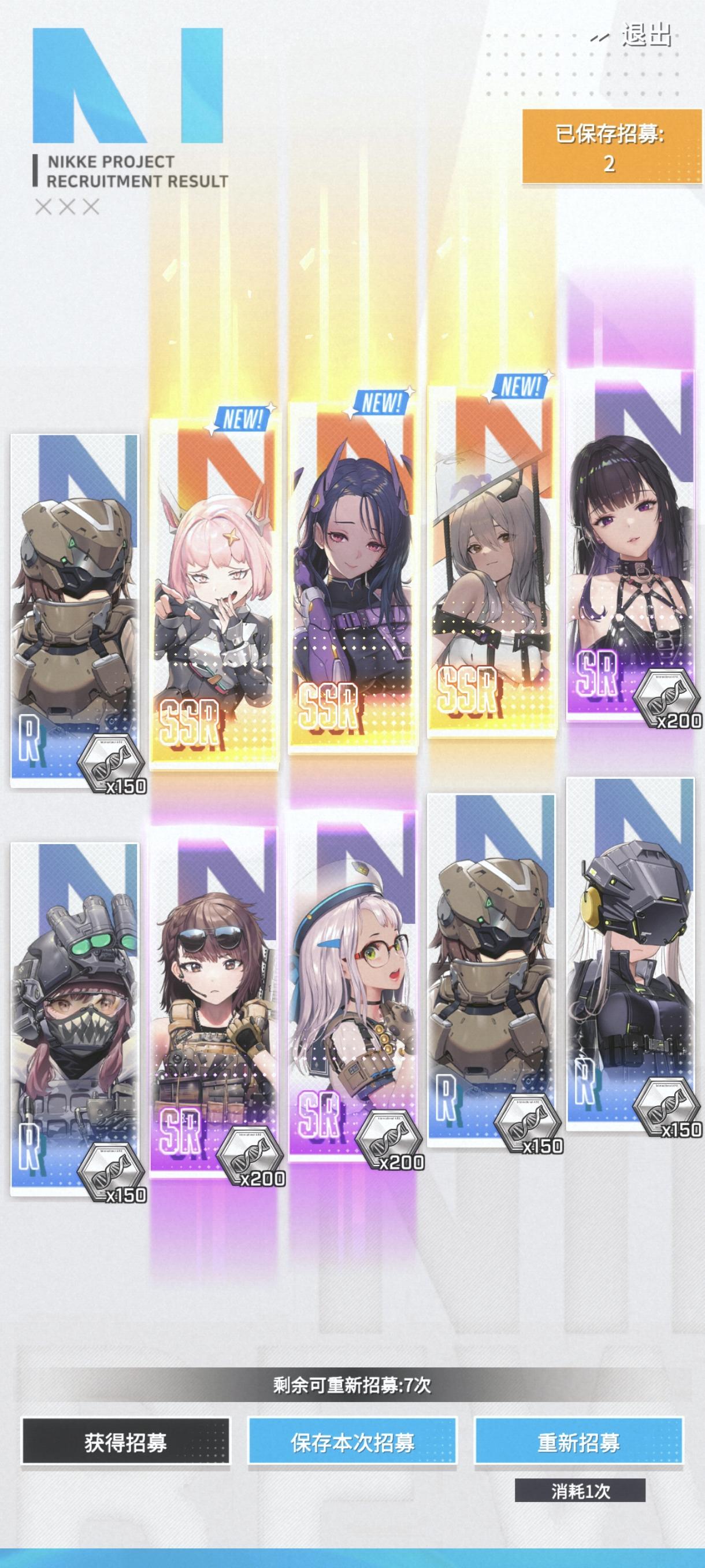 我敲。新手招募。