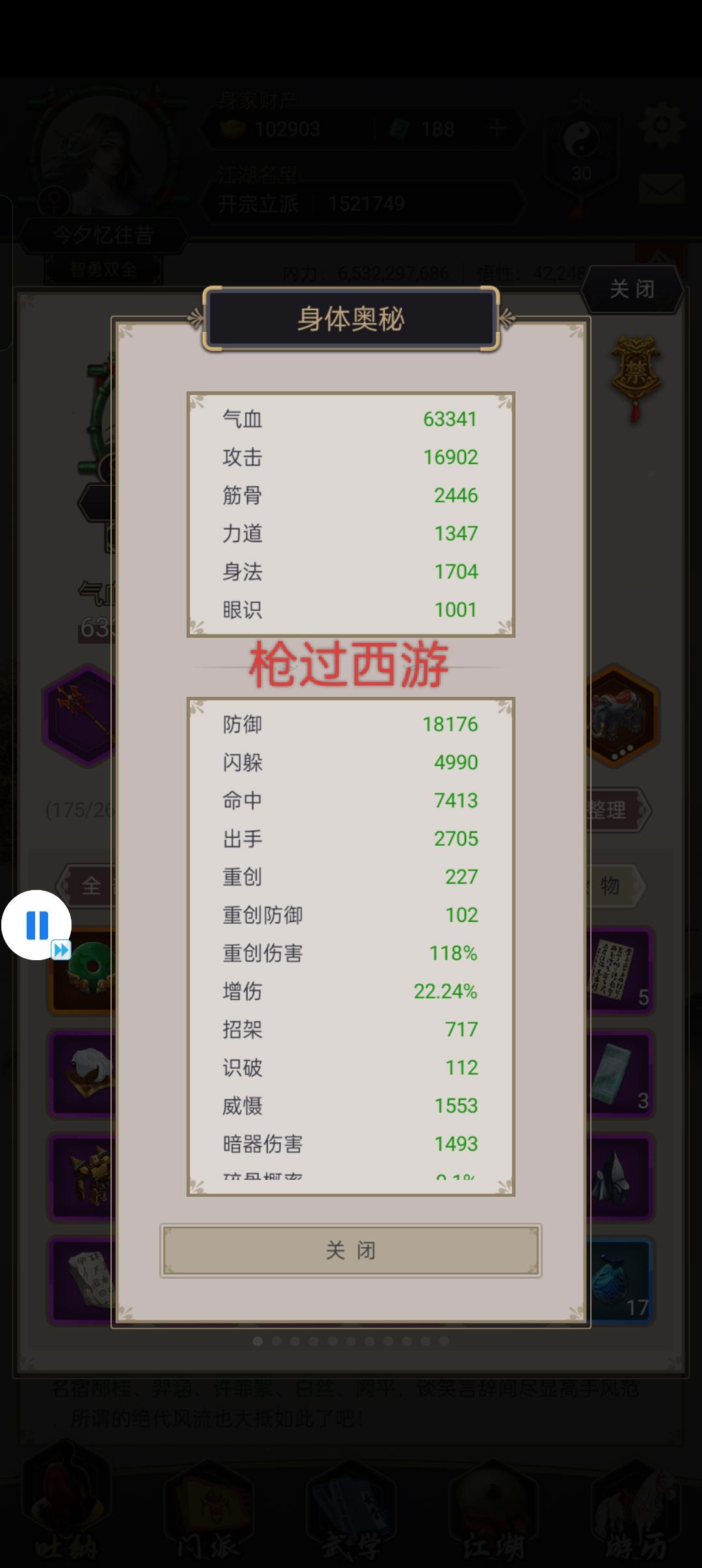 驾崩枪的缺点╮(￣⊿￣)╭