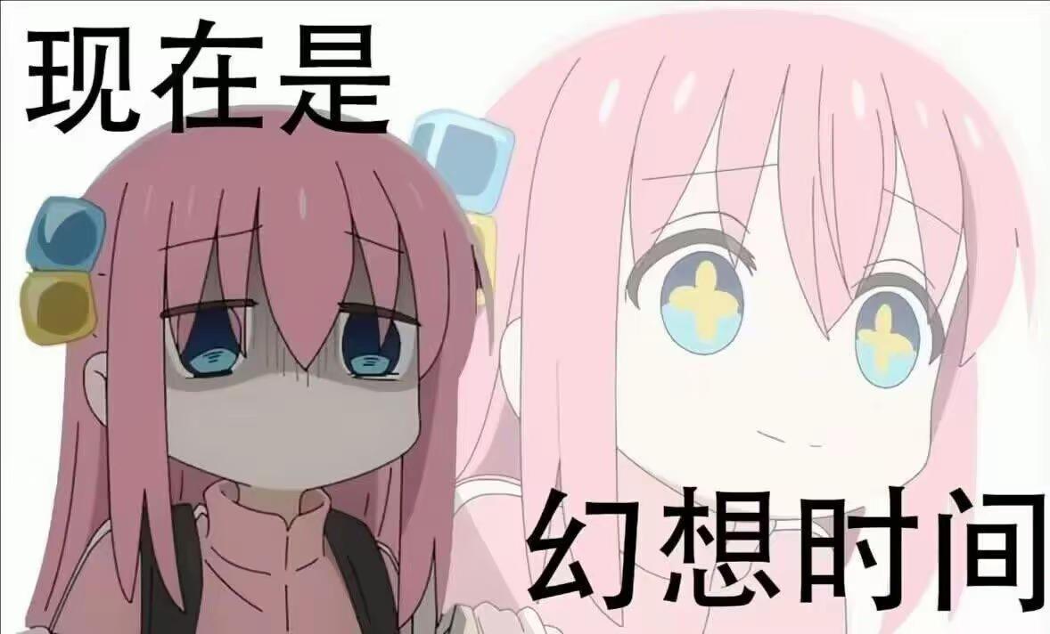 本篇所有点赞将助力波奇明天进行疯狂星期四