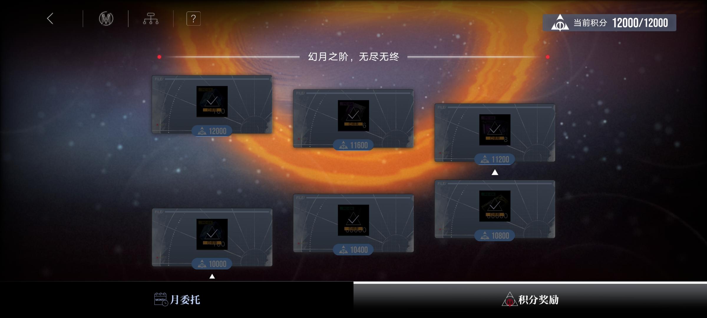 10分钟无尽梦魇速刷12000积分