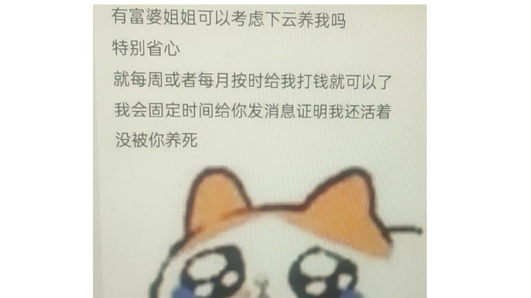 我觉得我是非酋之最