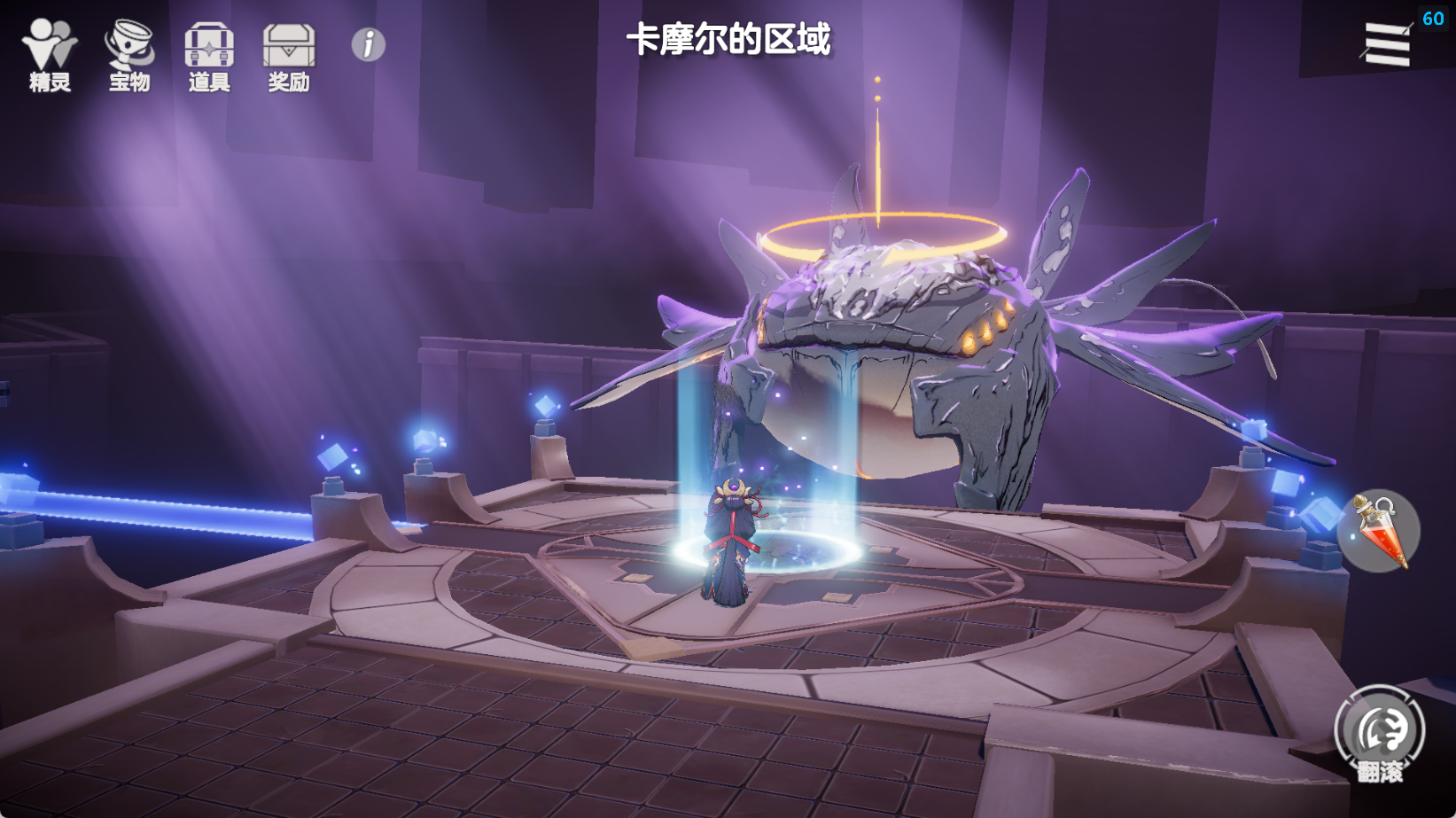 写个攻略吧，尽量简单点