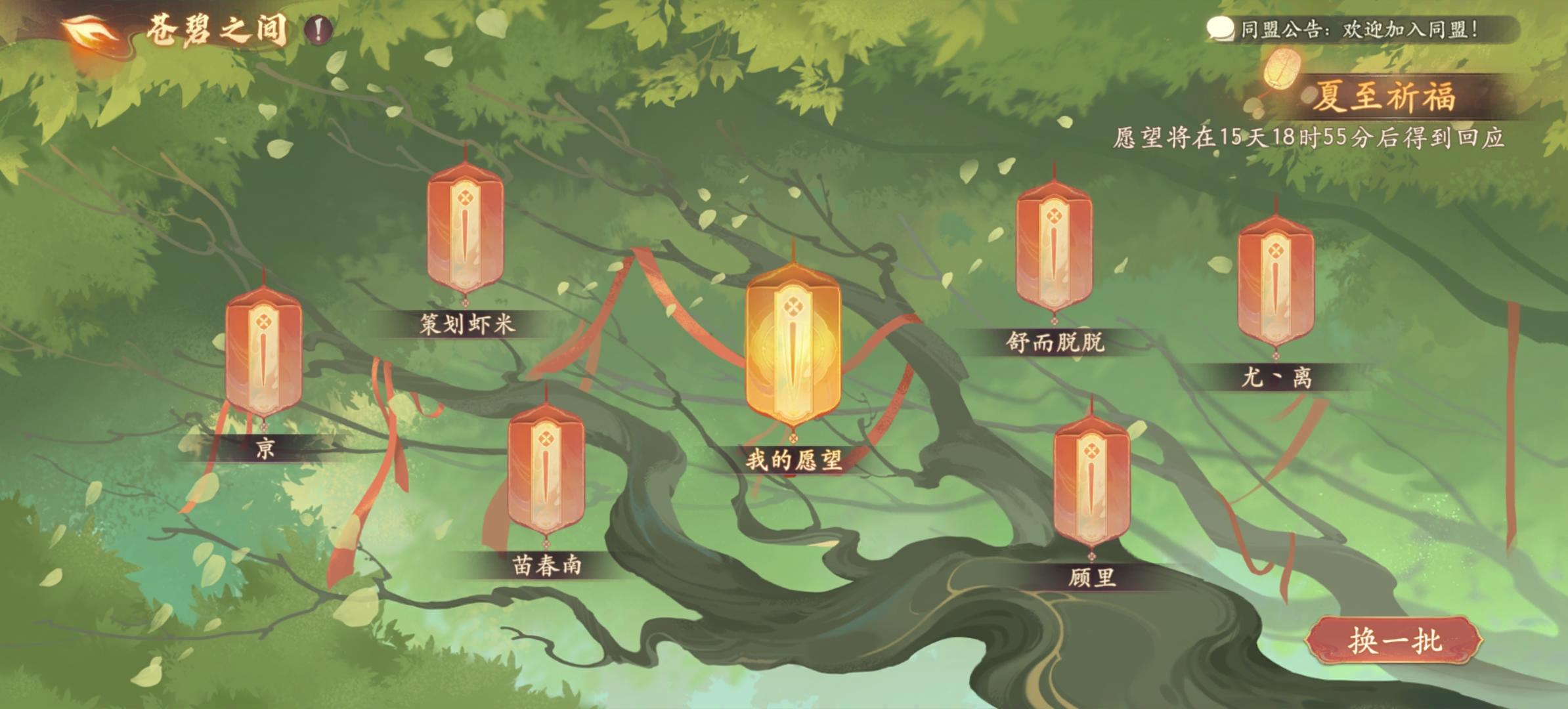 原来如此（请进，附投票）