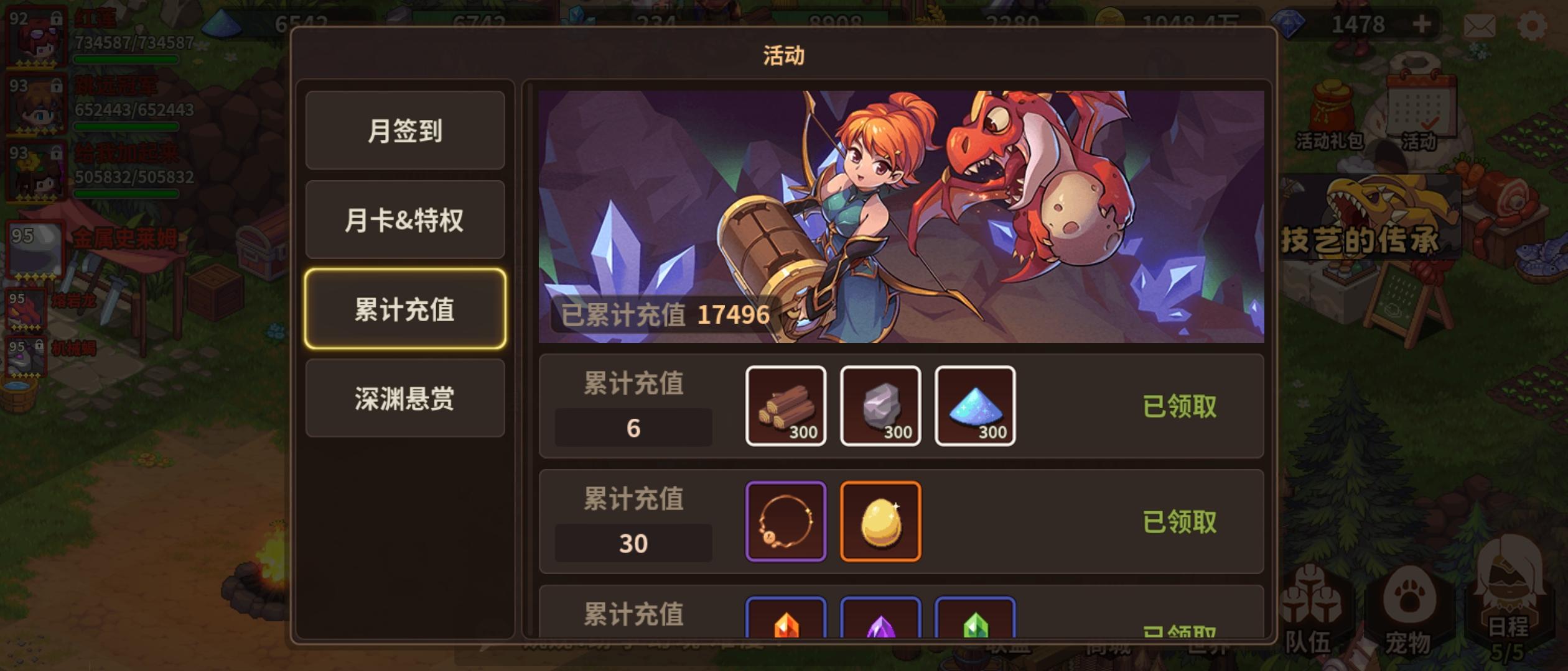 我勉强代表部分氪佬谈谈自己对bug事件的看法和建议