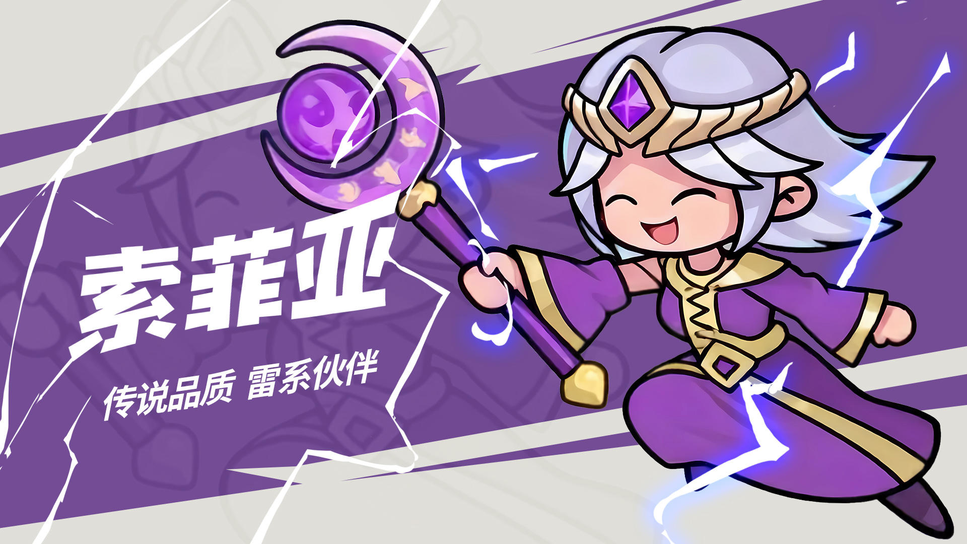 角色攻略｜星穹引路者·索菲亚