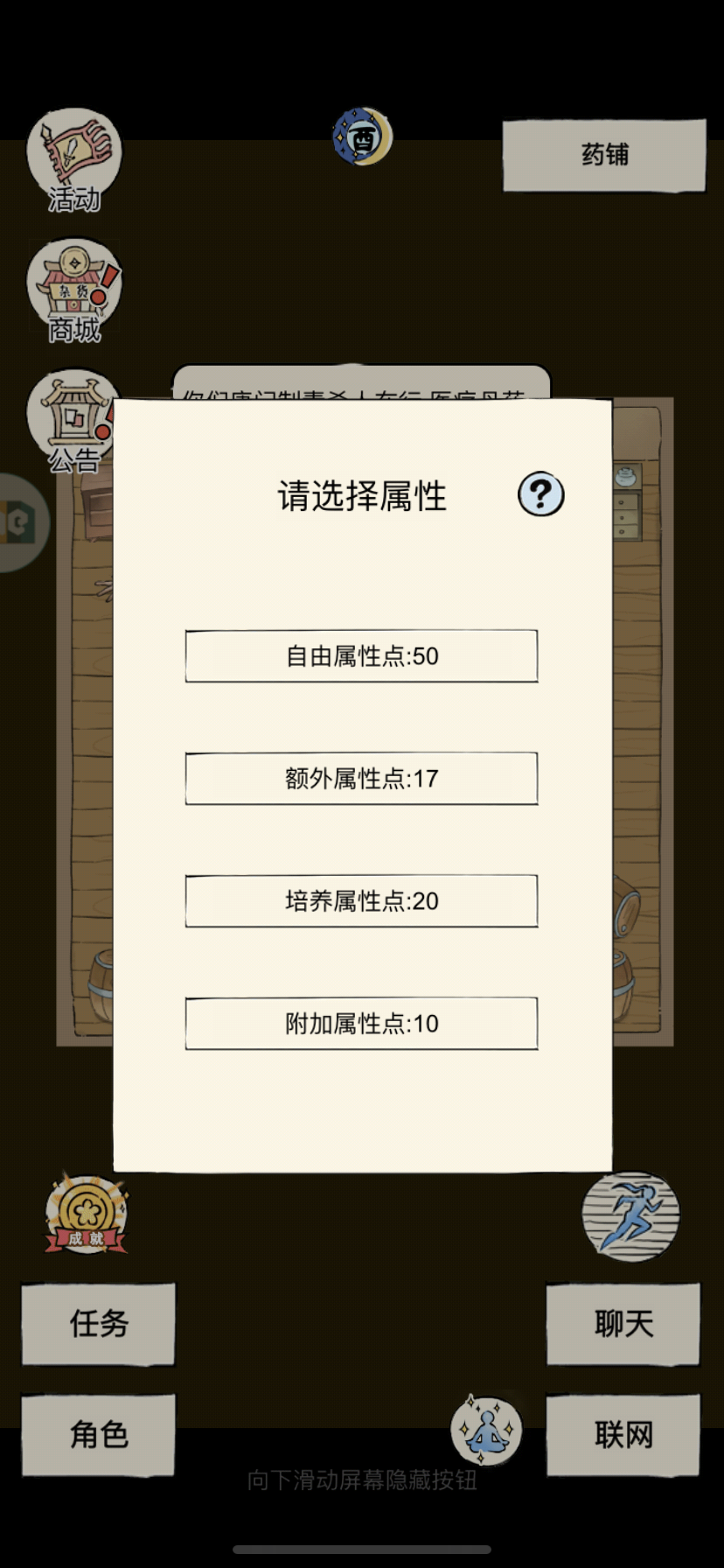 关于孩子轮回前是不是必须洗满点。