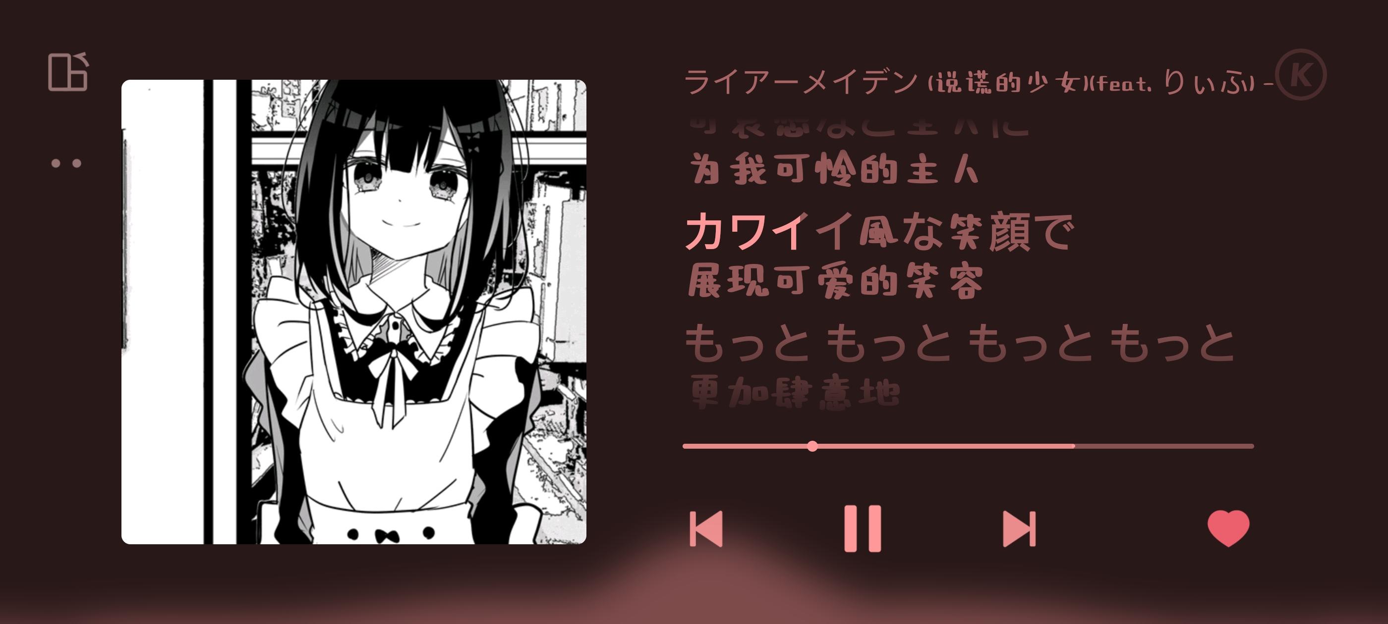 关于听完这首歌之后的想法