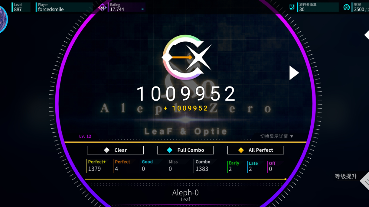 方向盘2.8.0版本曲子全ap达成