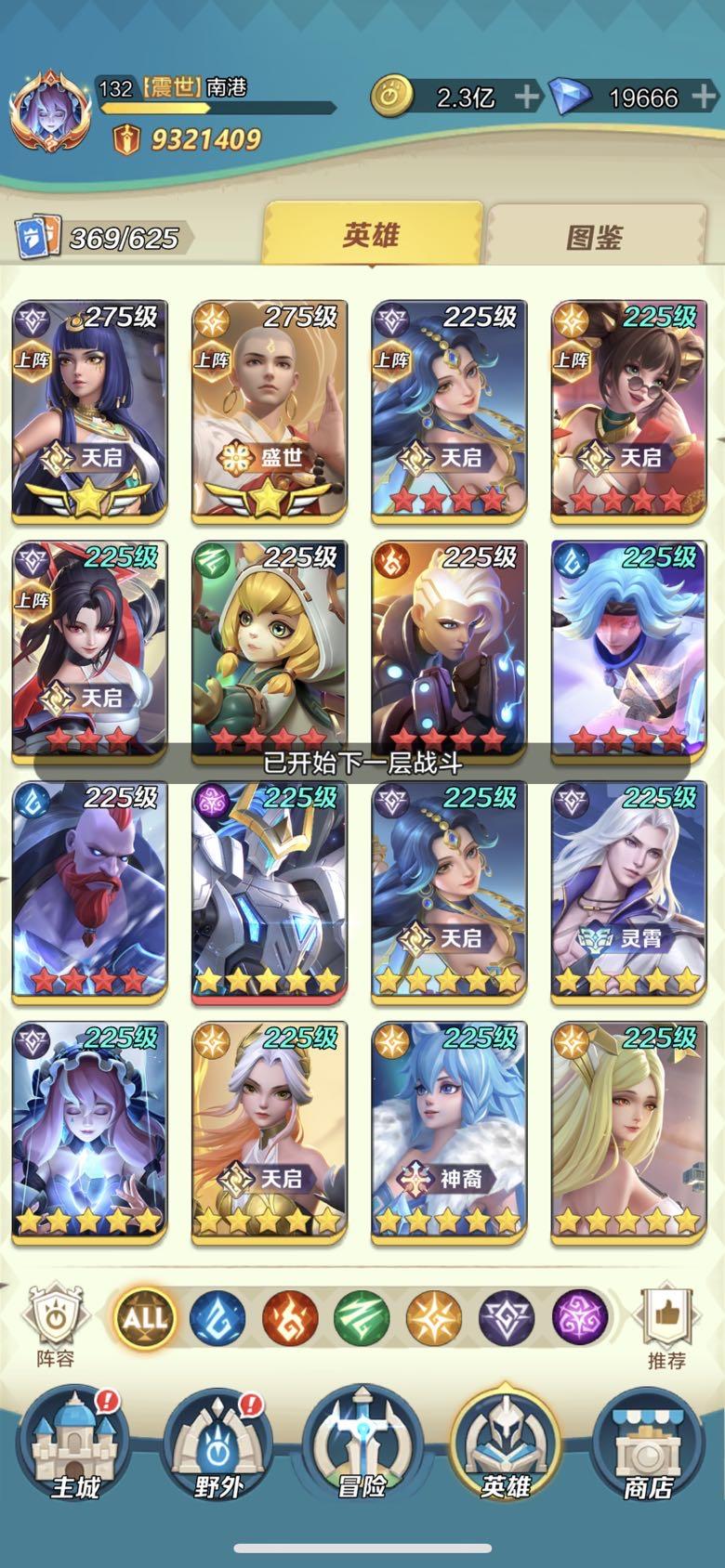 零氪两个月，手把手教学过渡新手阶段，以及乏力跟想退却的中期
上古王冠比较突出的就是新手福利跟会员成长值免费送，新手第一天把福利码全换了加爬塔走剧情第一天应该是8000-1w钻左右，所以送的钻石不要去抽招募券，开服第二天或者第三天应该会上心愿招募，要留着抽心愿脸白的基本新英雄半个月抽奖招募可以弄到十星🌟，脸黑的全保底应该是9星🌟
这游戏新英雄机制比较强势，特别是个五个一队的羁绊更是强势，如果运气好碰